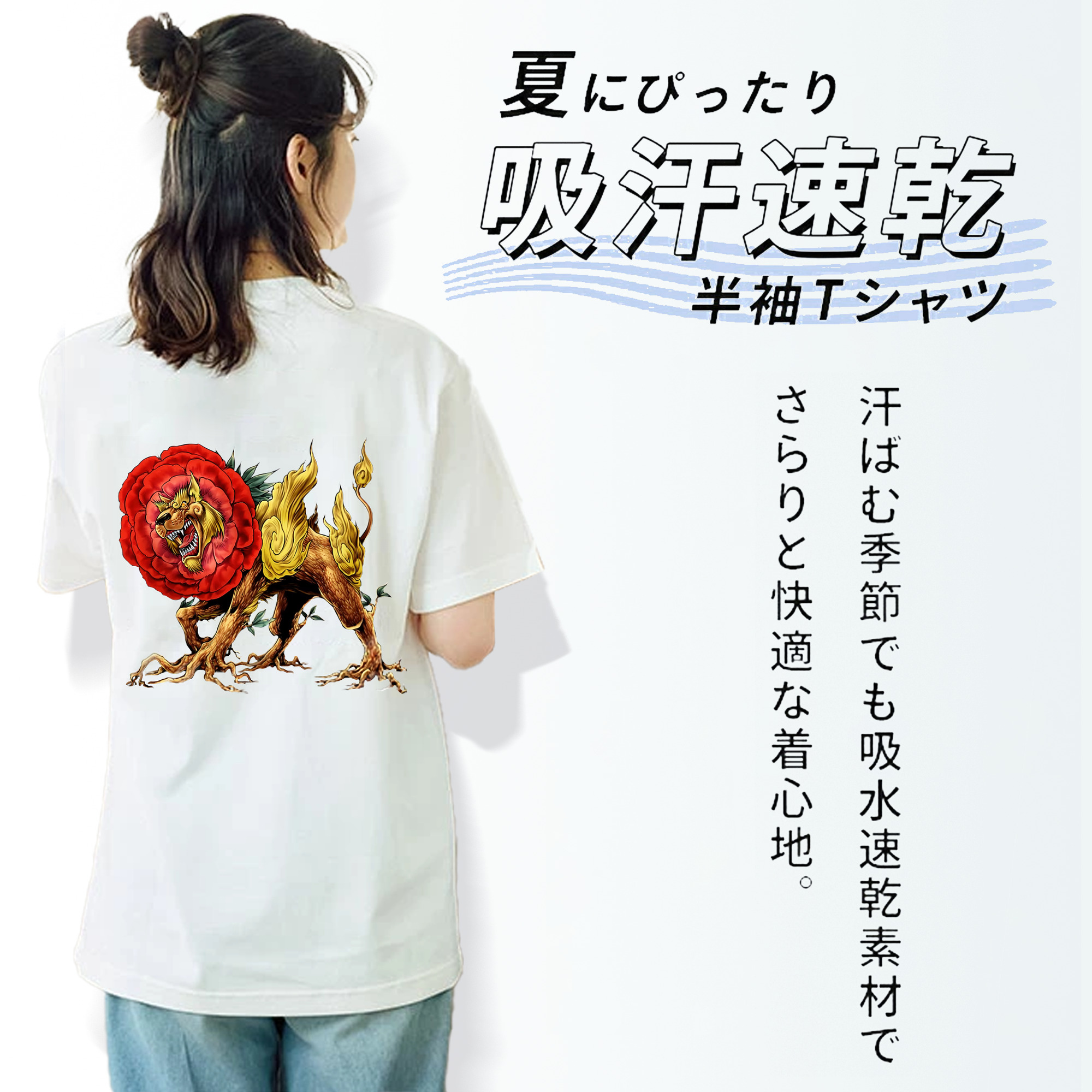 遊☆戯☆王 Yu-Gi-Oh! レディース半袖Tシャツ(バックプリント)