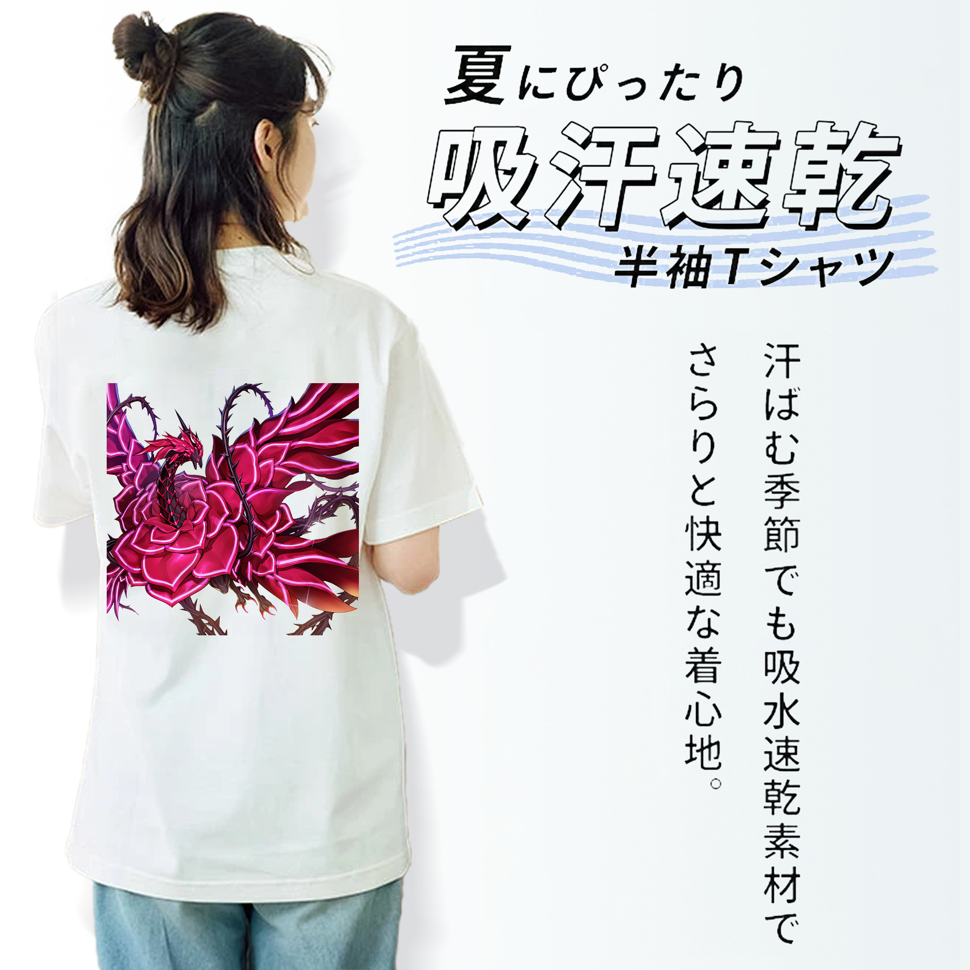 遊☆戯☆王 Yu-Gi-Oh! レディース半袖Tシャツ(バックプリント)