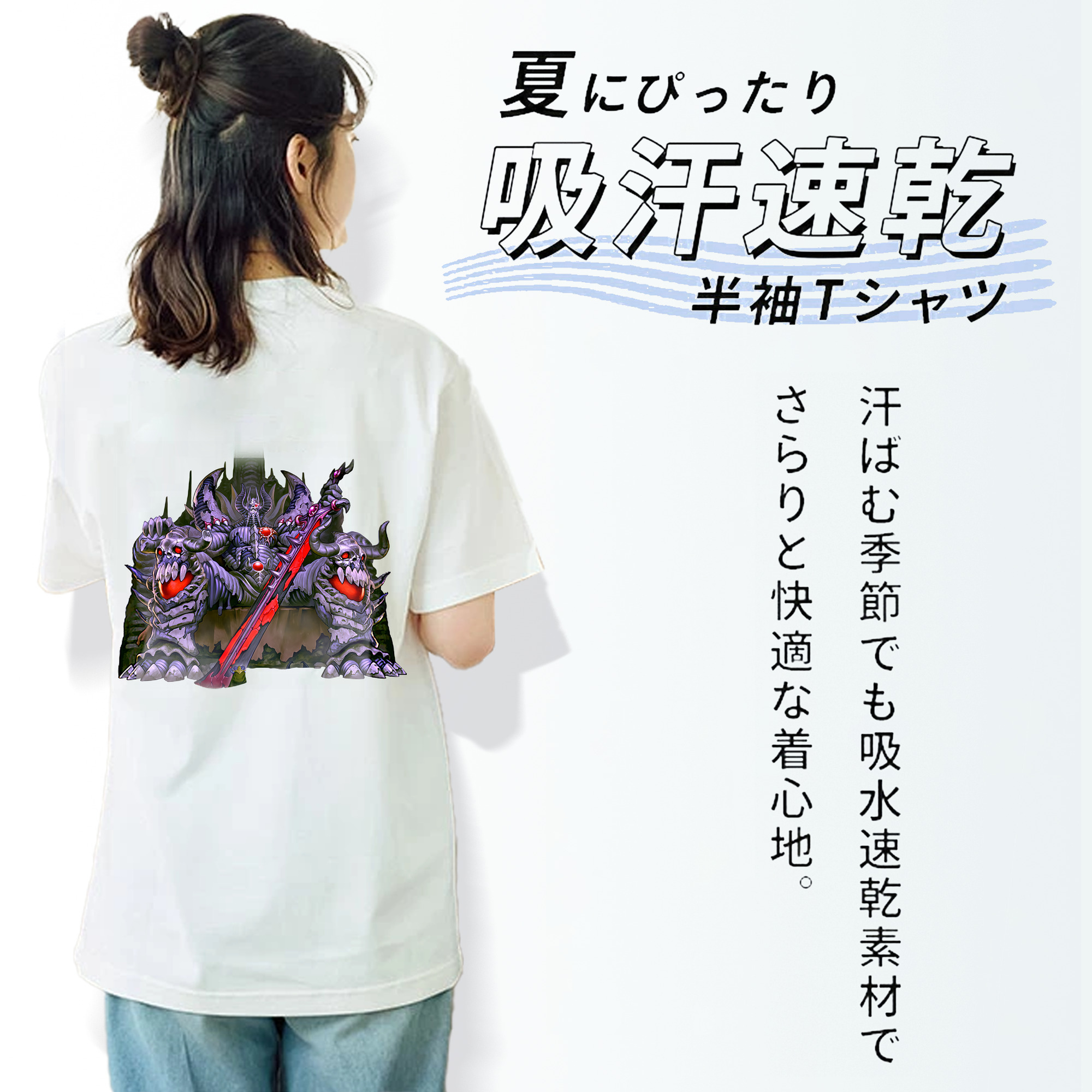 遊☆戯☆王 Yu-Gi-Oh! レディース半袖Tシャツ(バックプリント)