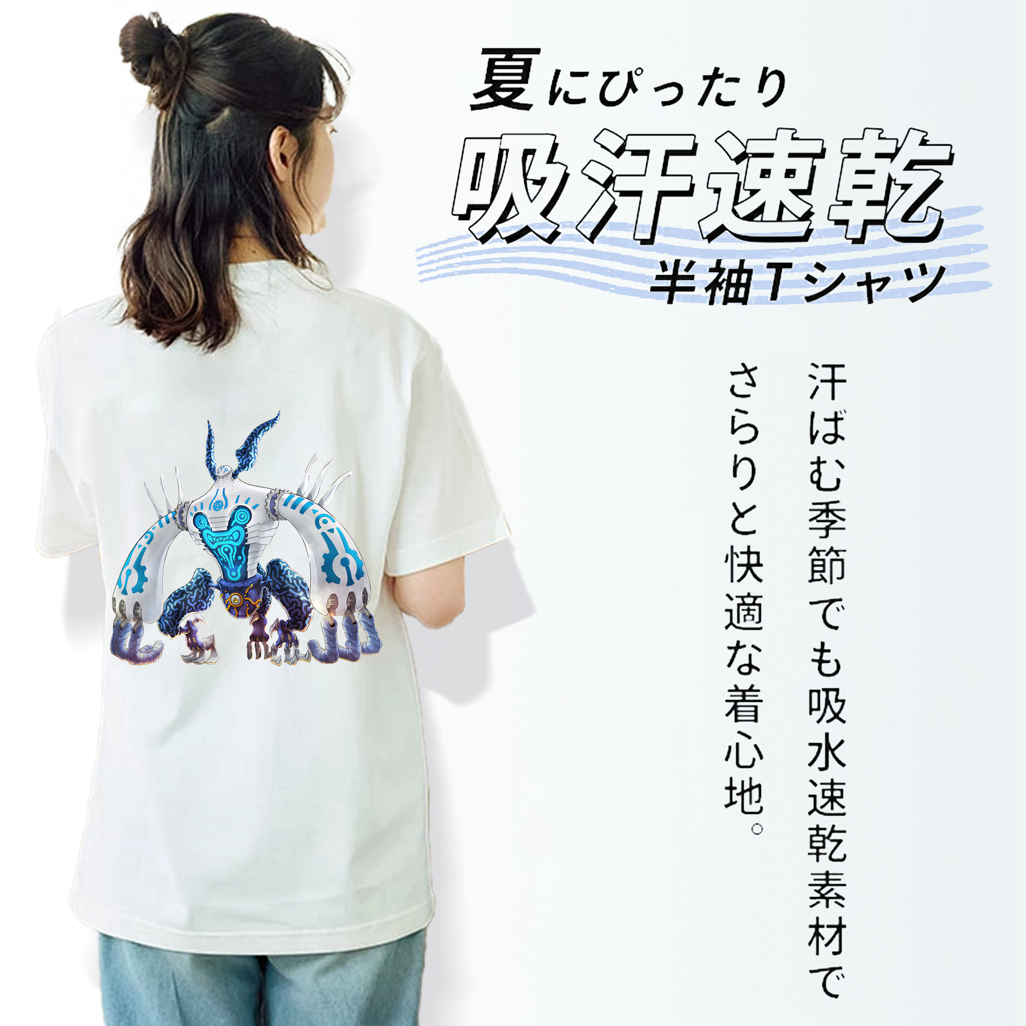 遊☆戯☆王 Yu-Gi-Oh! レディース半袖Tシャツ(バックプリント)