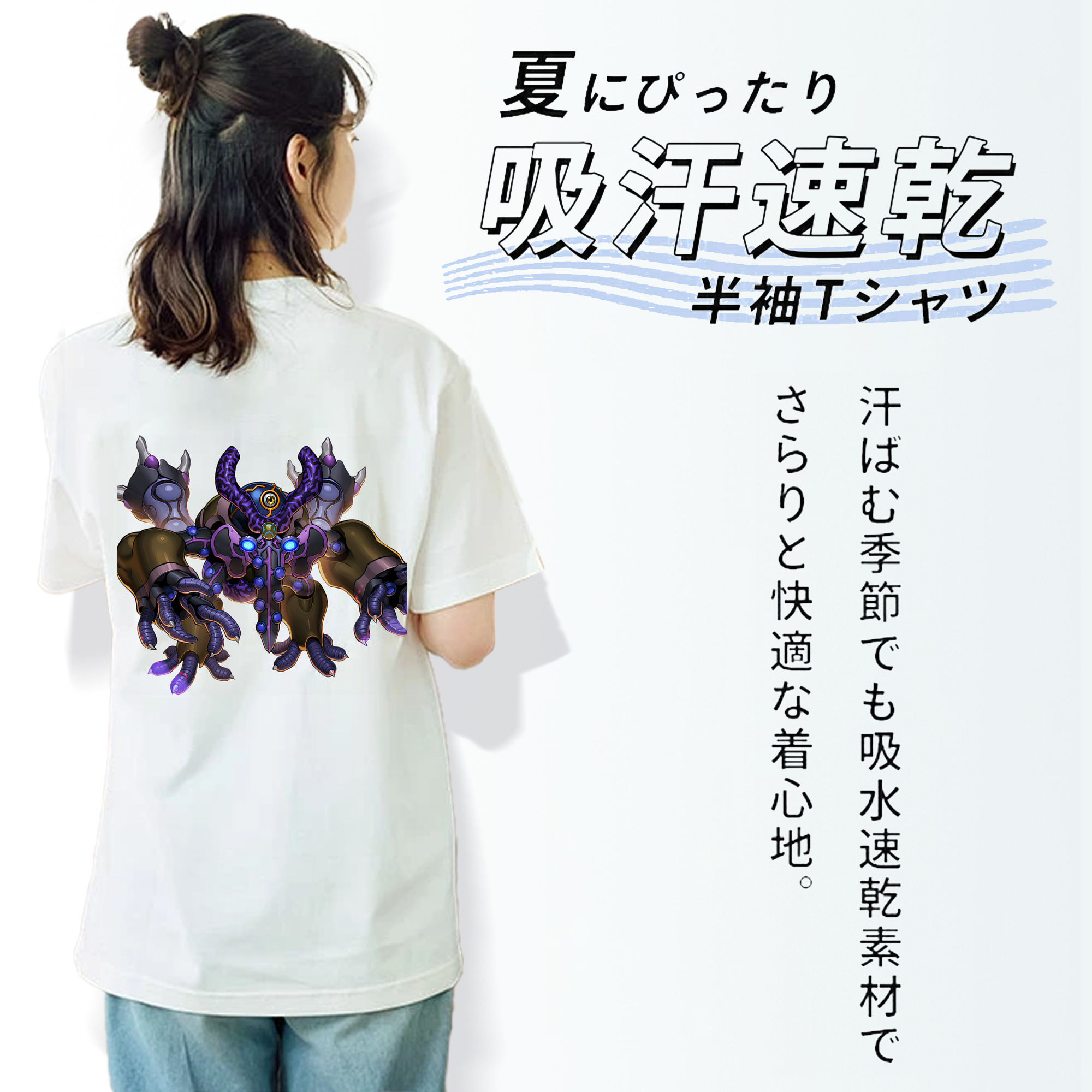 遊☆戯☆王 Yu-Gi-Oh! レディース半袖Tシャツ(バックプリント)