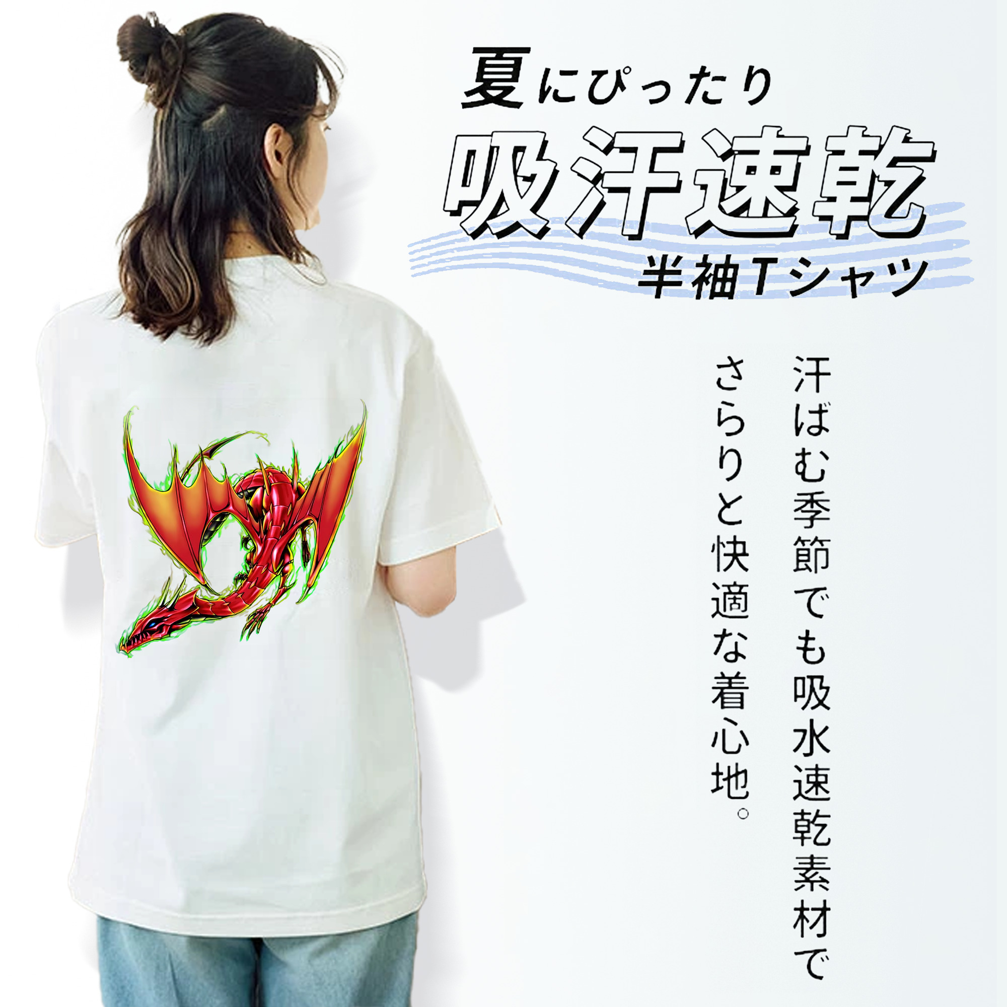 遊☆戯☆王 Yu-Gi-Oh! レディース半袖Tシャツ(バックプリント)