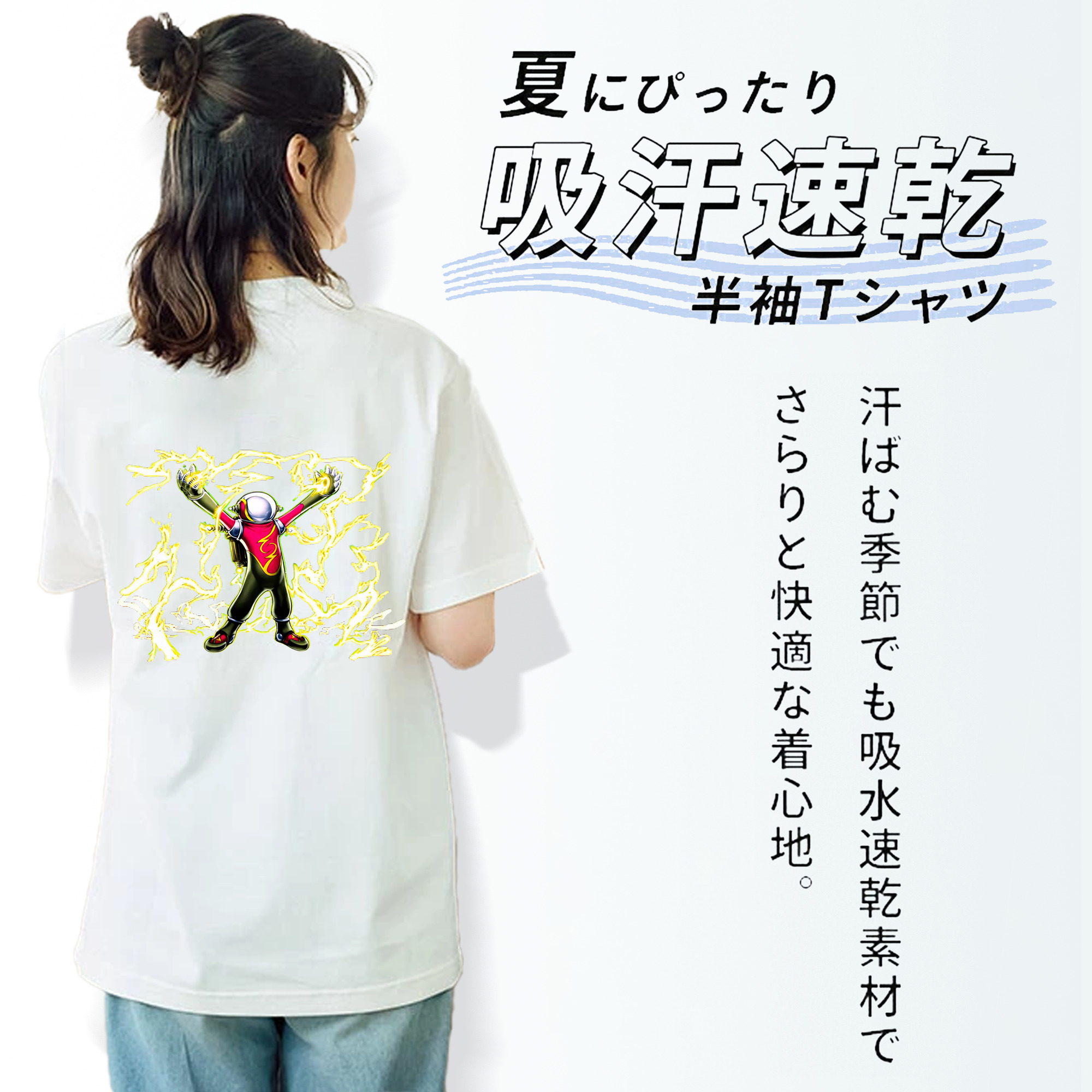 遊☆戯☆王 Yu-Gi-Oh! レディース半袖Tシャツ(バックプリント)