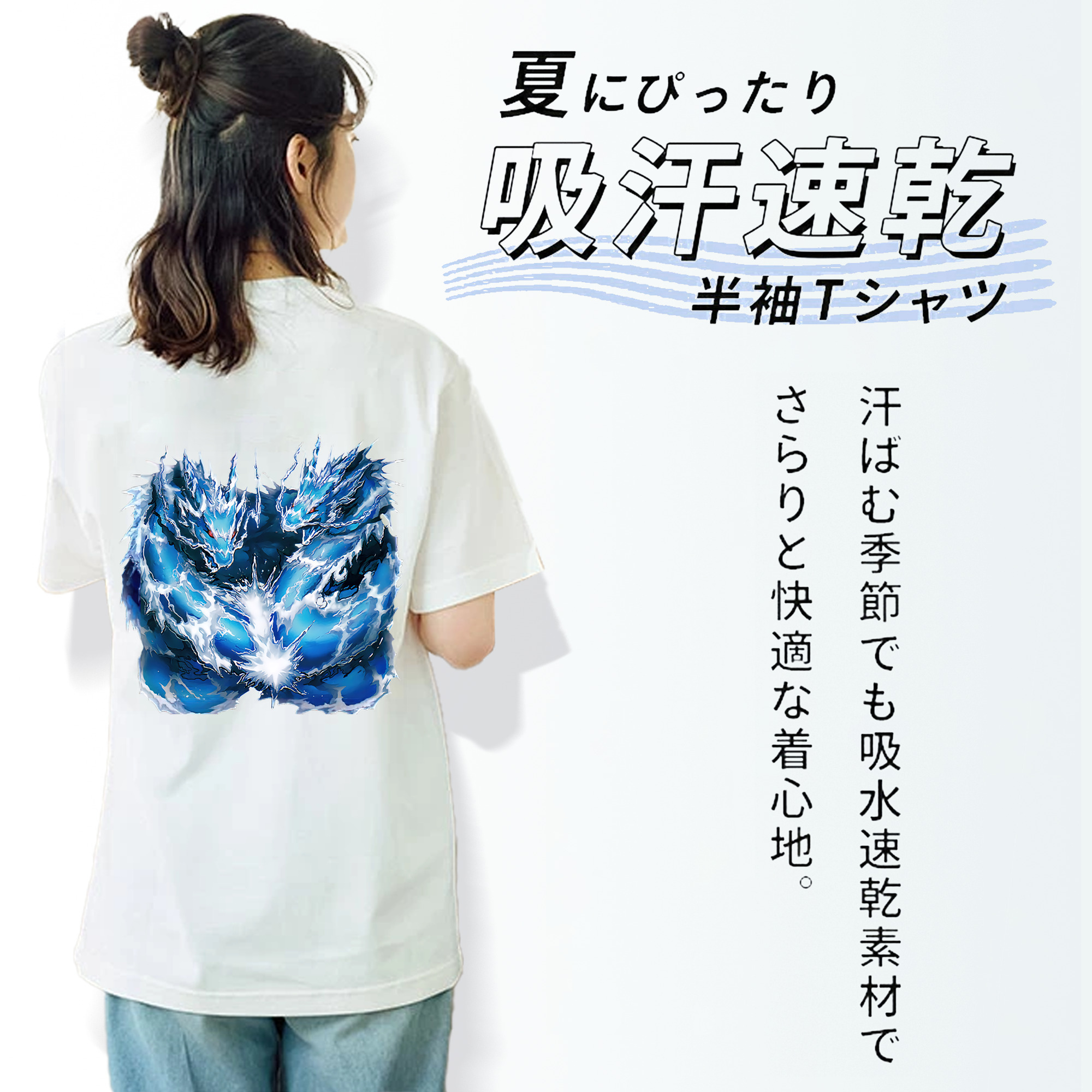 遊☆戯☆王 Yu-Gi-Oh! レディース半袖Tシャツ(バックプリント)