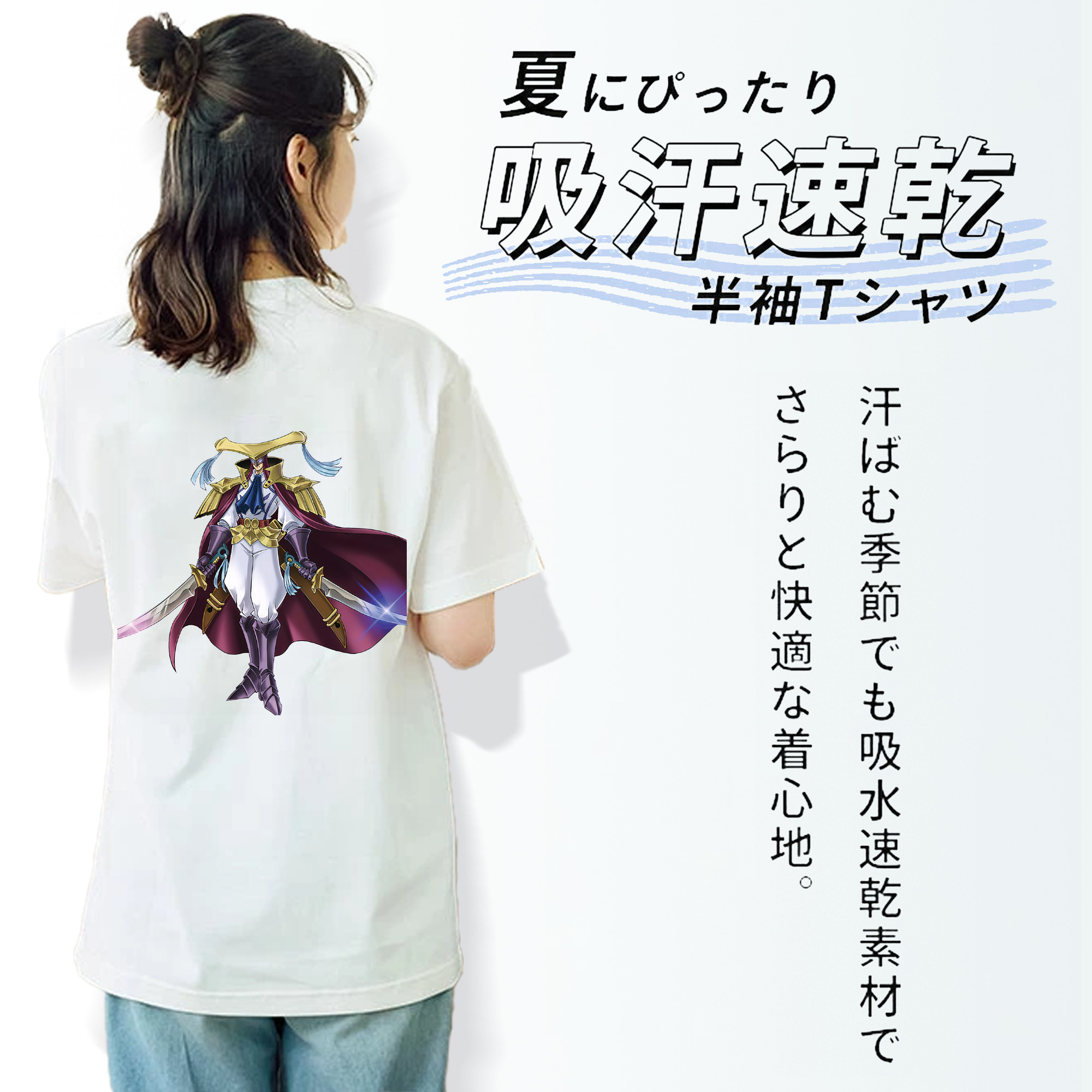 遊☆戯☆王 Yu-Gi-Oh! レディース半袖Tシャツ(バックプリント)