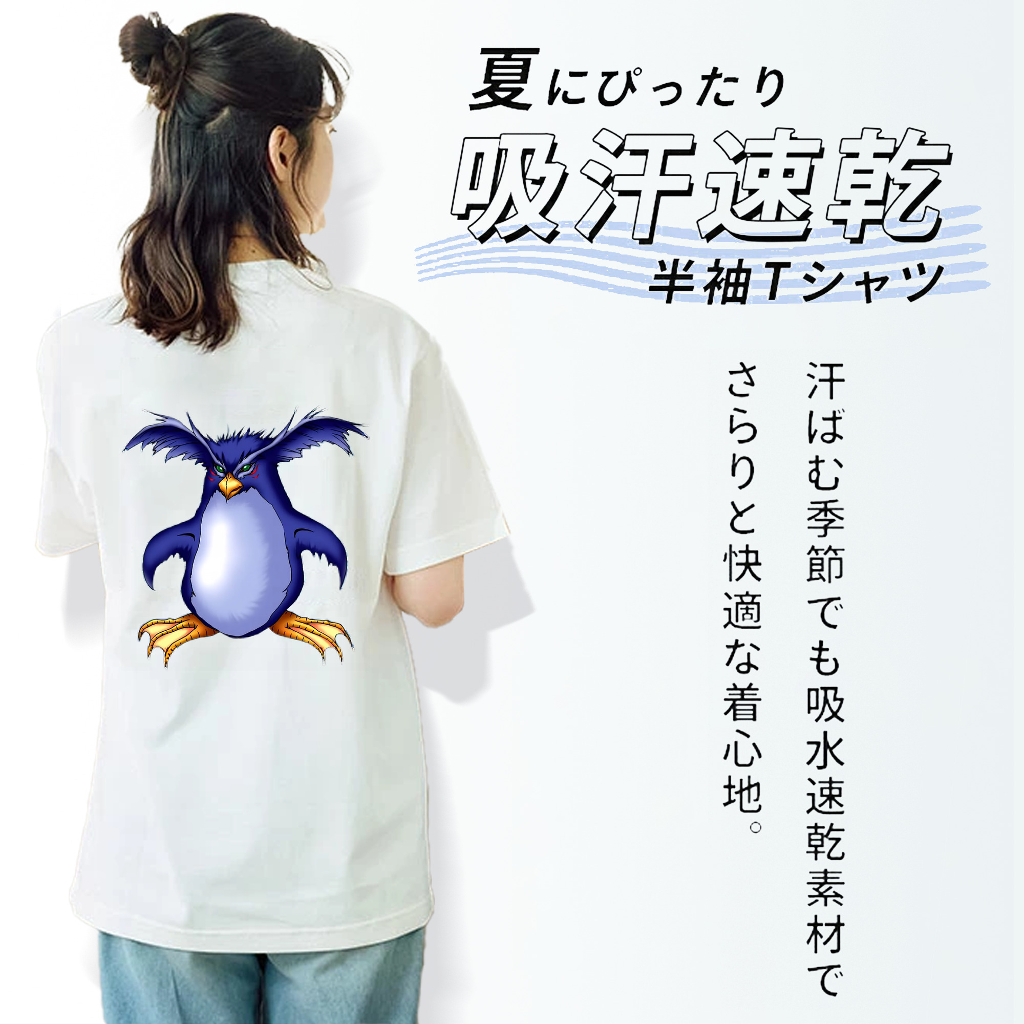遊☆戯☆王 Yu-Gi-Oh! レディース半袖Tシャツ(バックプリント)