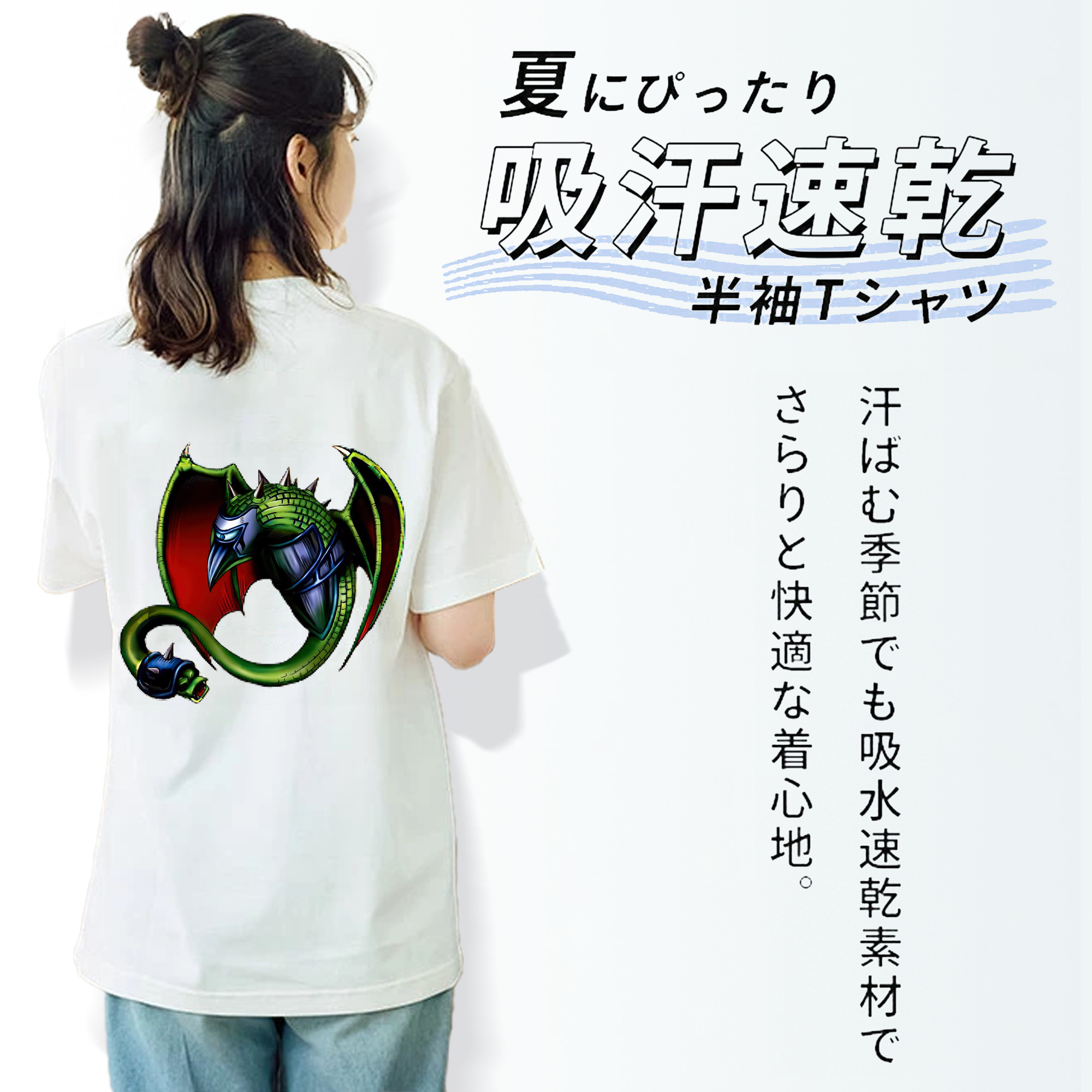遊☆戯☆王 Yu-Gi-Oh! レディース半袖Tシャツ(バックプリント)