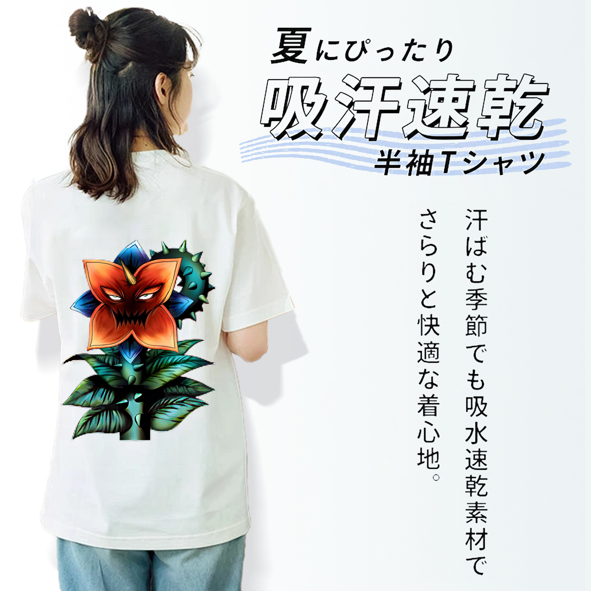 遊☆戯☆王 Yu-Gi-Oh! レディース半袖Tシャツ(バックプリント)