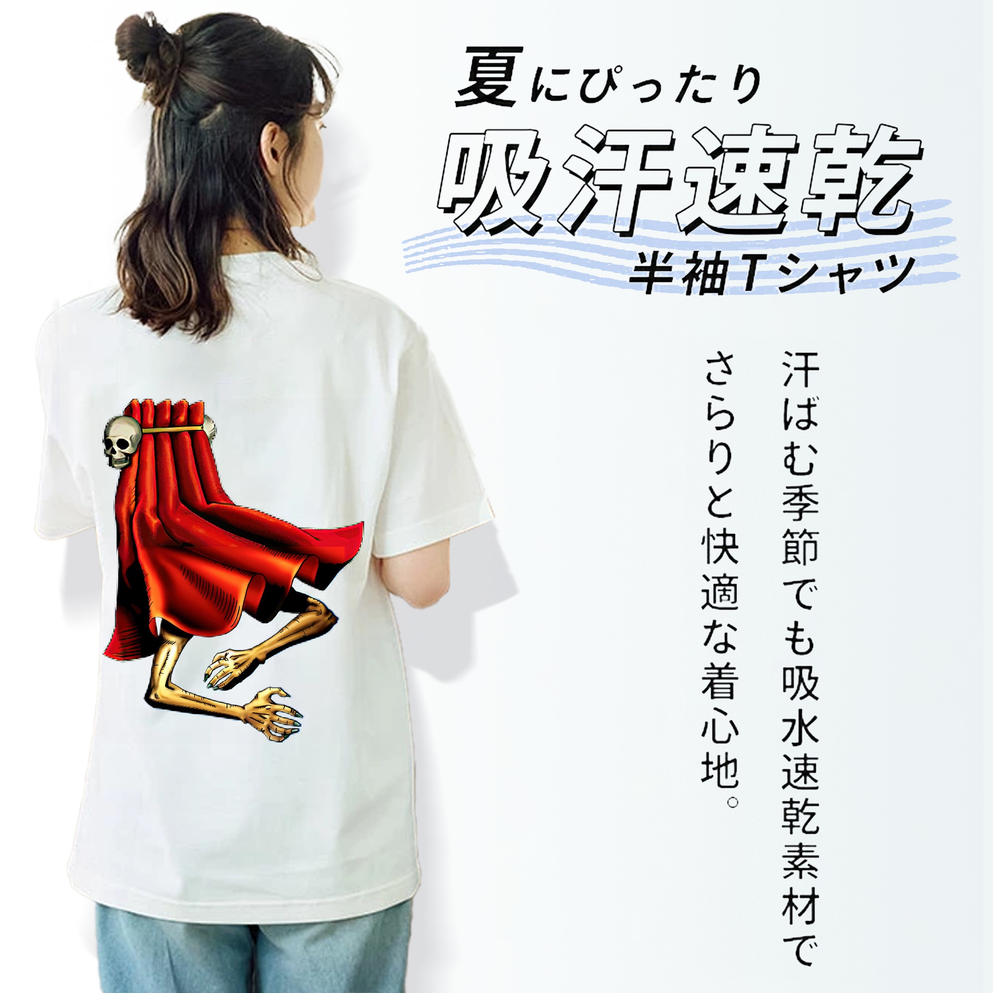遊☆戯☆王 Yu-Gi-Oh! レディース半袖Tシャツ(バックプリント)