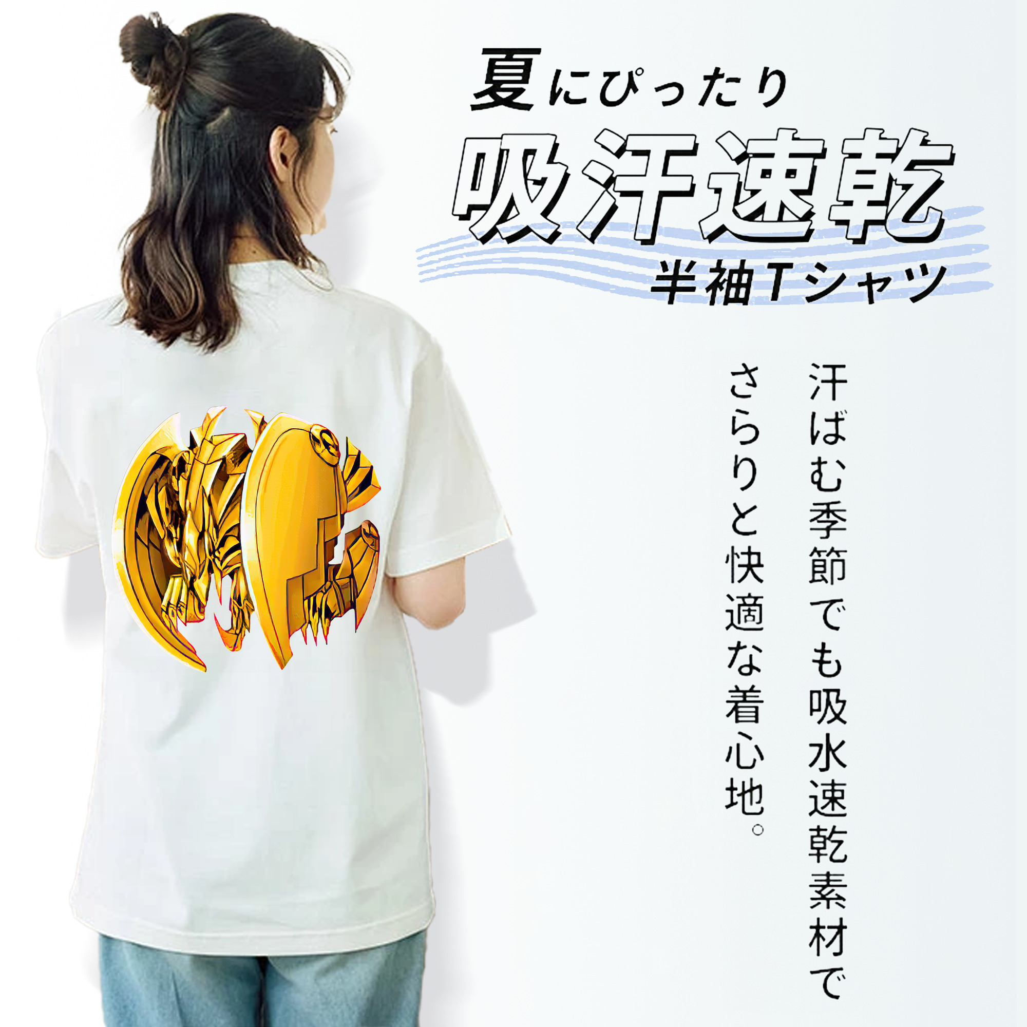 遊☆戯☆王 Yu-Gi-Oh! レディース半袖Tシャツ(バックプリント)