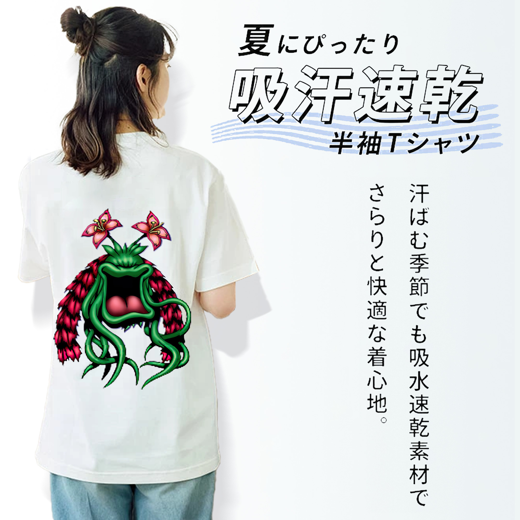 遊☆戯☆王 Yu-Gi-Oh! レディース半袖Tシャツ(バックプリント)