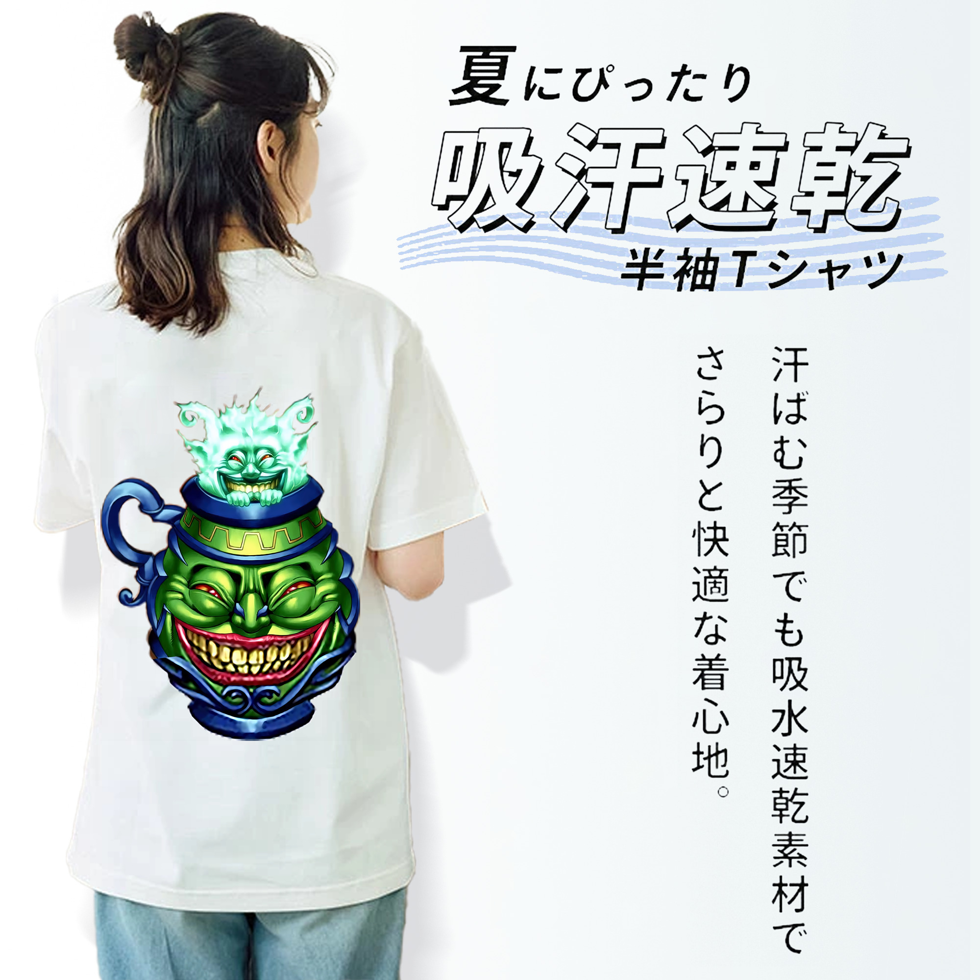遊☆戯☆王 Yu-Gi-Oh! レディース半袖Tシャツ(バックプリント)