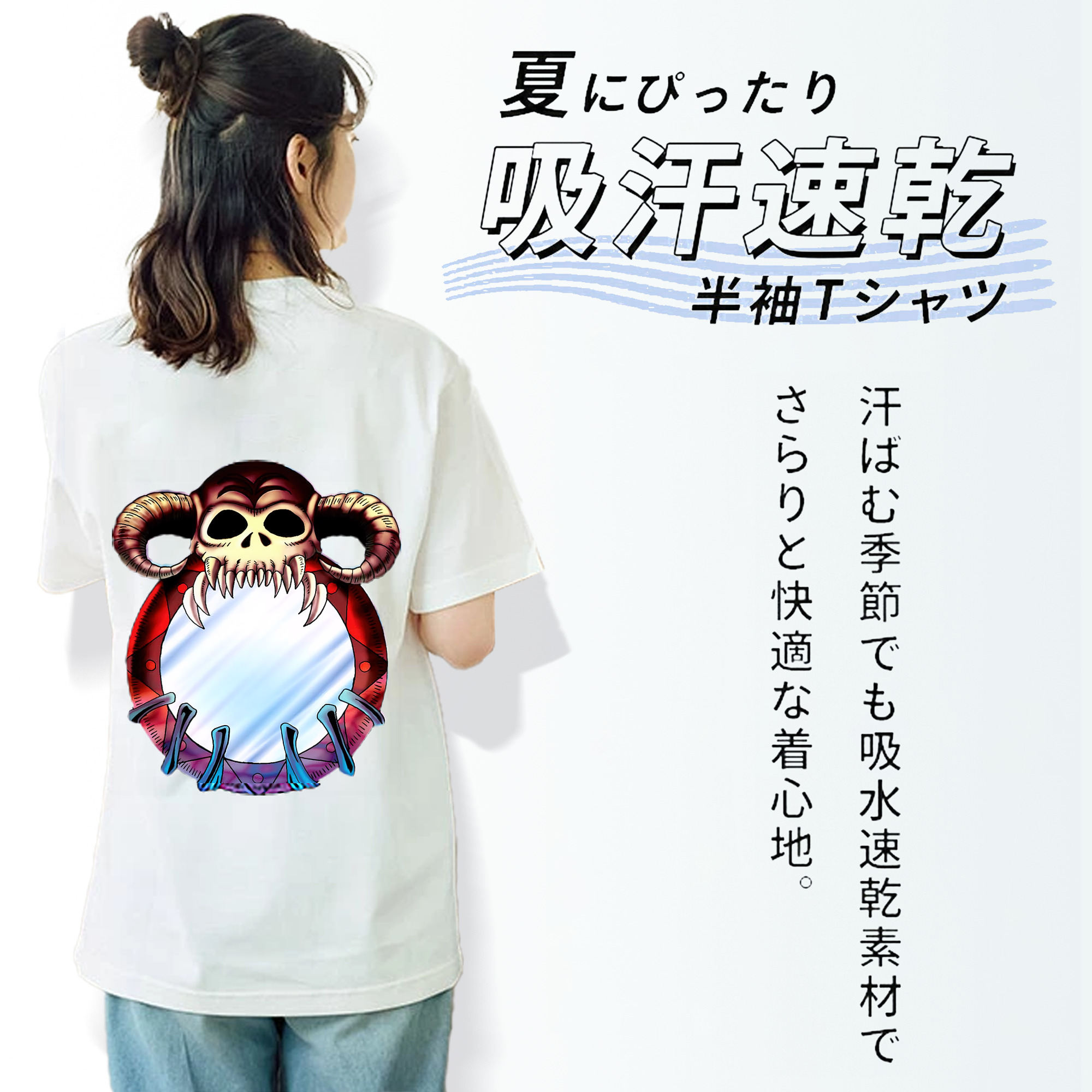 遊☆戯☆王 Yu-Gi-Oh! レディース半袖Tシャツ(バックプリント)
