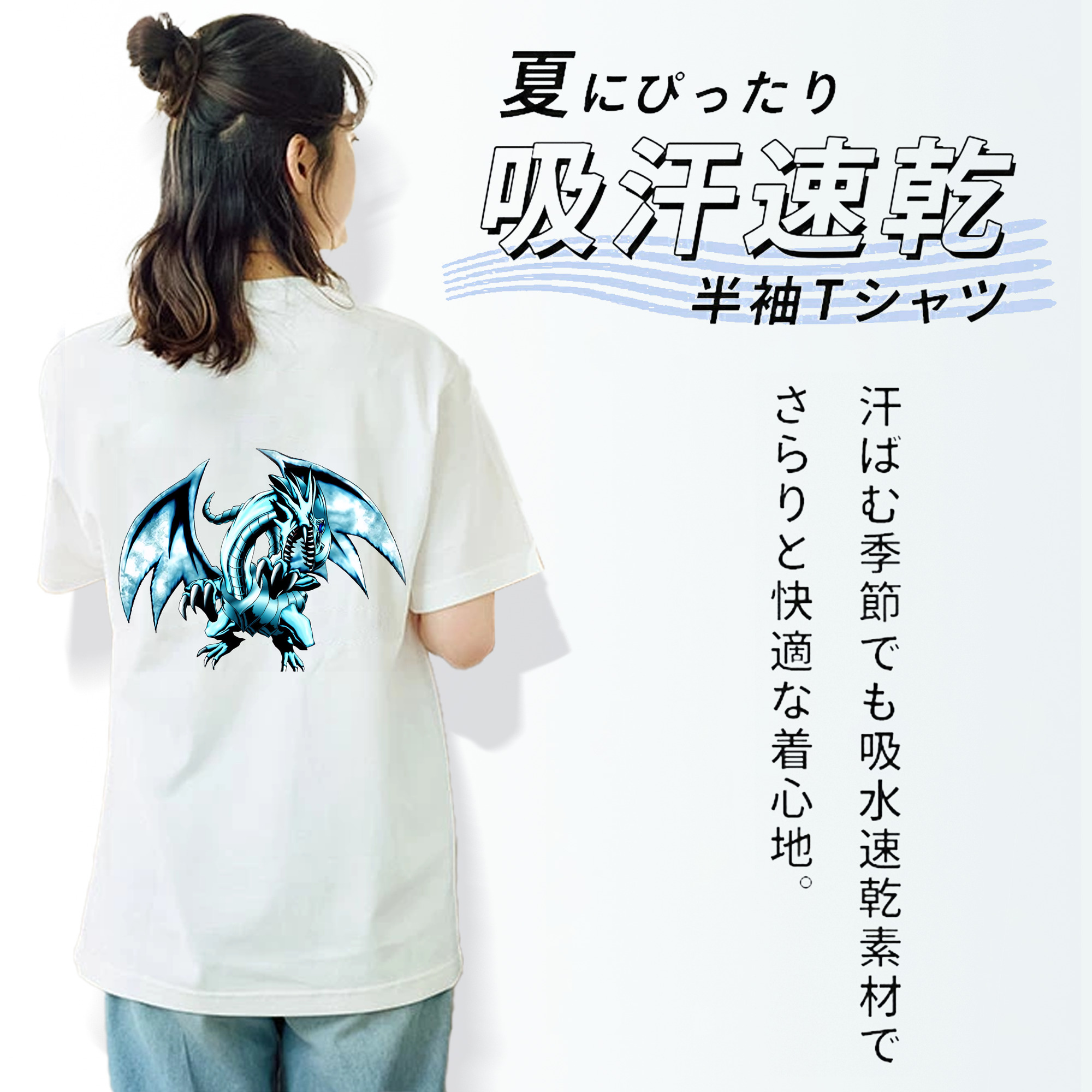 遊☆戯☆王 Yu-Gi-Oh! レディース半袖Tシャツ(バックプリント)