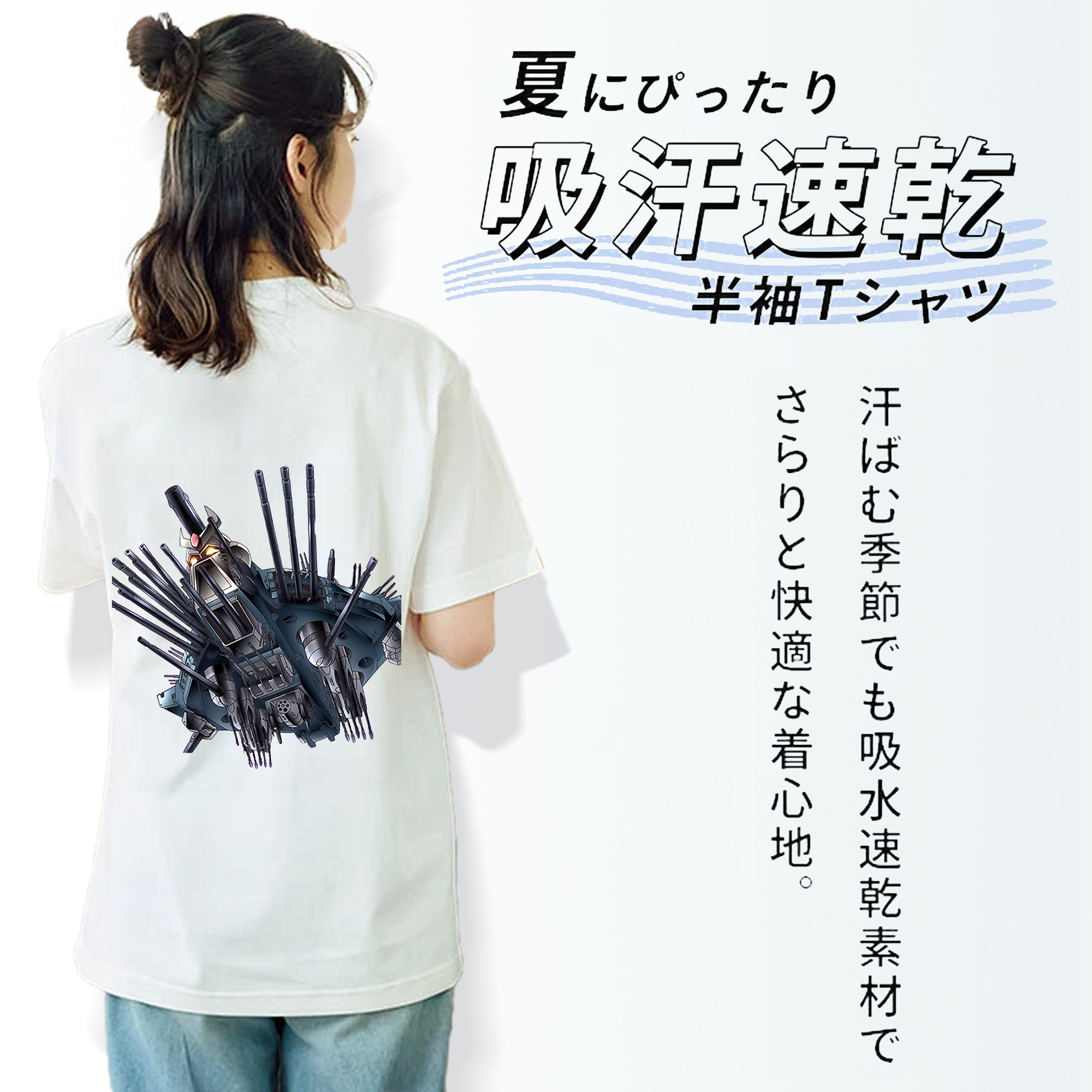 遊☆戯☆王 Yu-Gi-Oh! レディース半袖Tシャツ(バックプリント)
