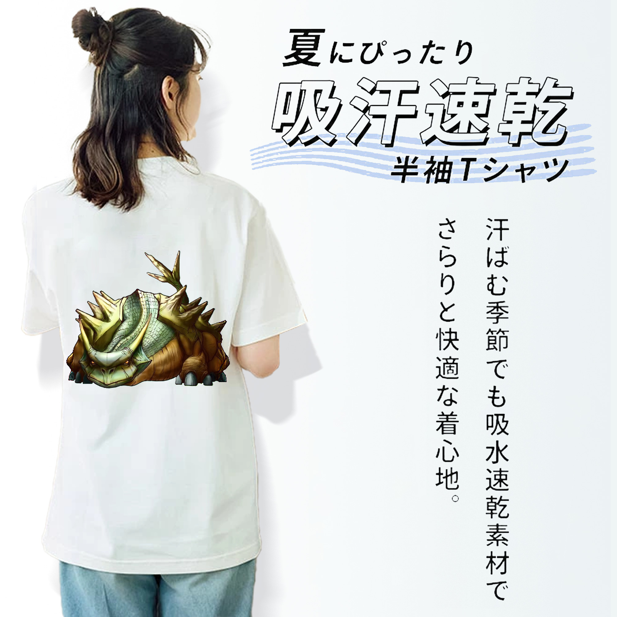 遊☆戯☆王 Yu-Gi-Oh! レディース半袖Tシャツ(バックプリント)