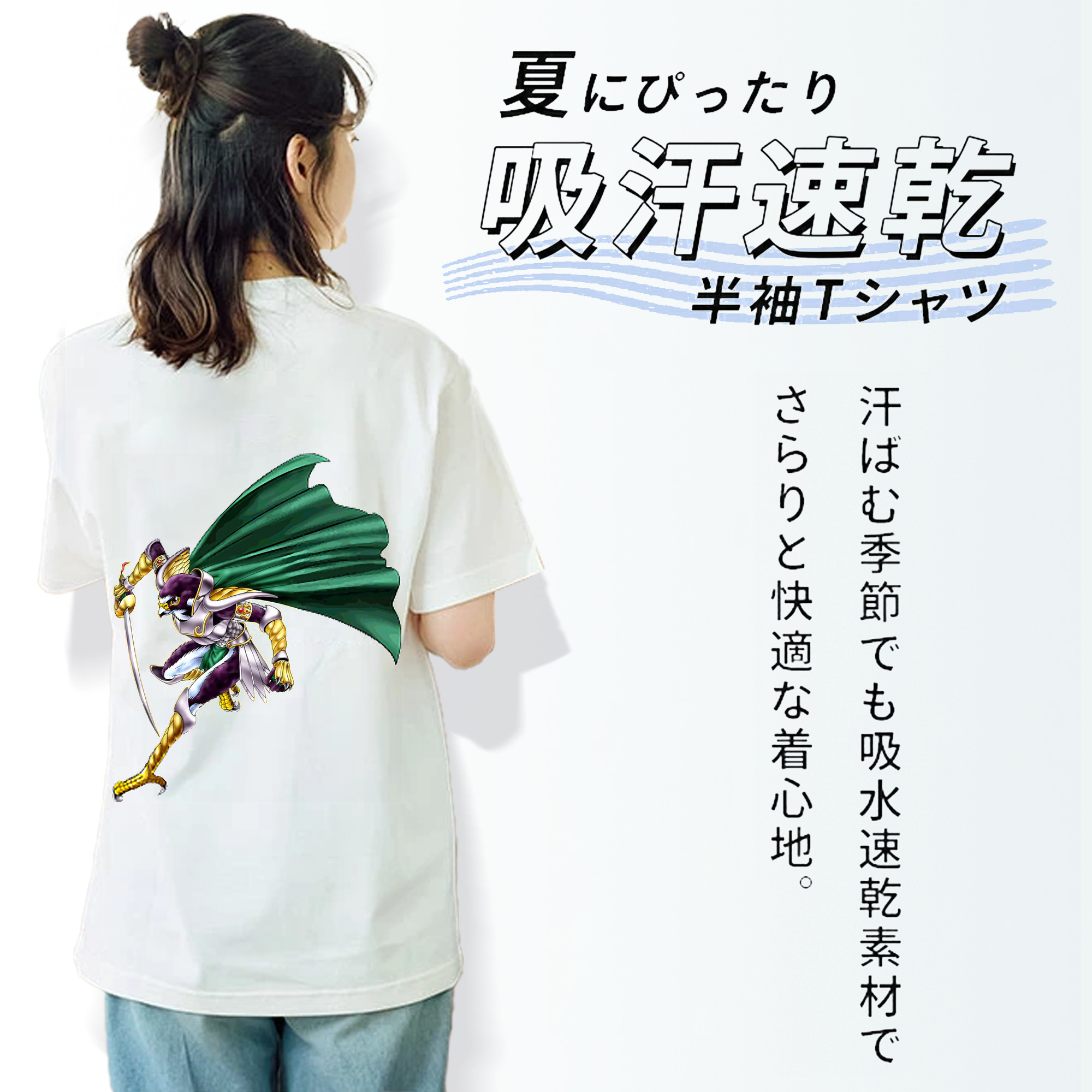 遊☆戯☆王 Yu-Gi-Oh! レディース半袖Tシャツ(バックプリント)