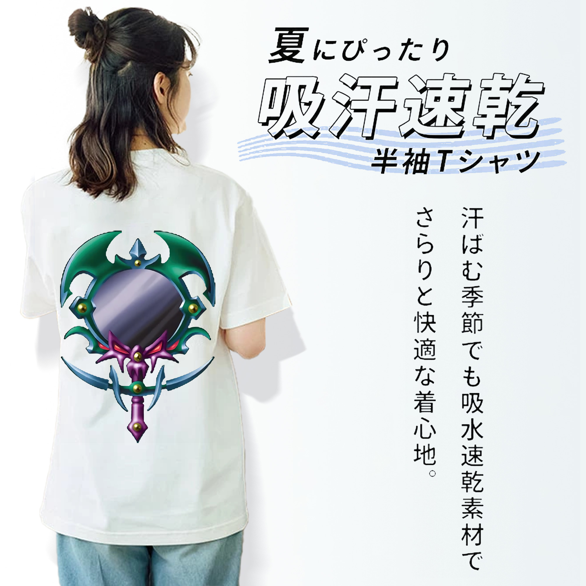 遊☆戯☆王 Yu-Gi-Oh! レディース半袖Tシャツ(バックプリント)