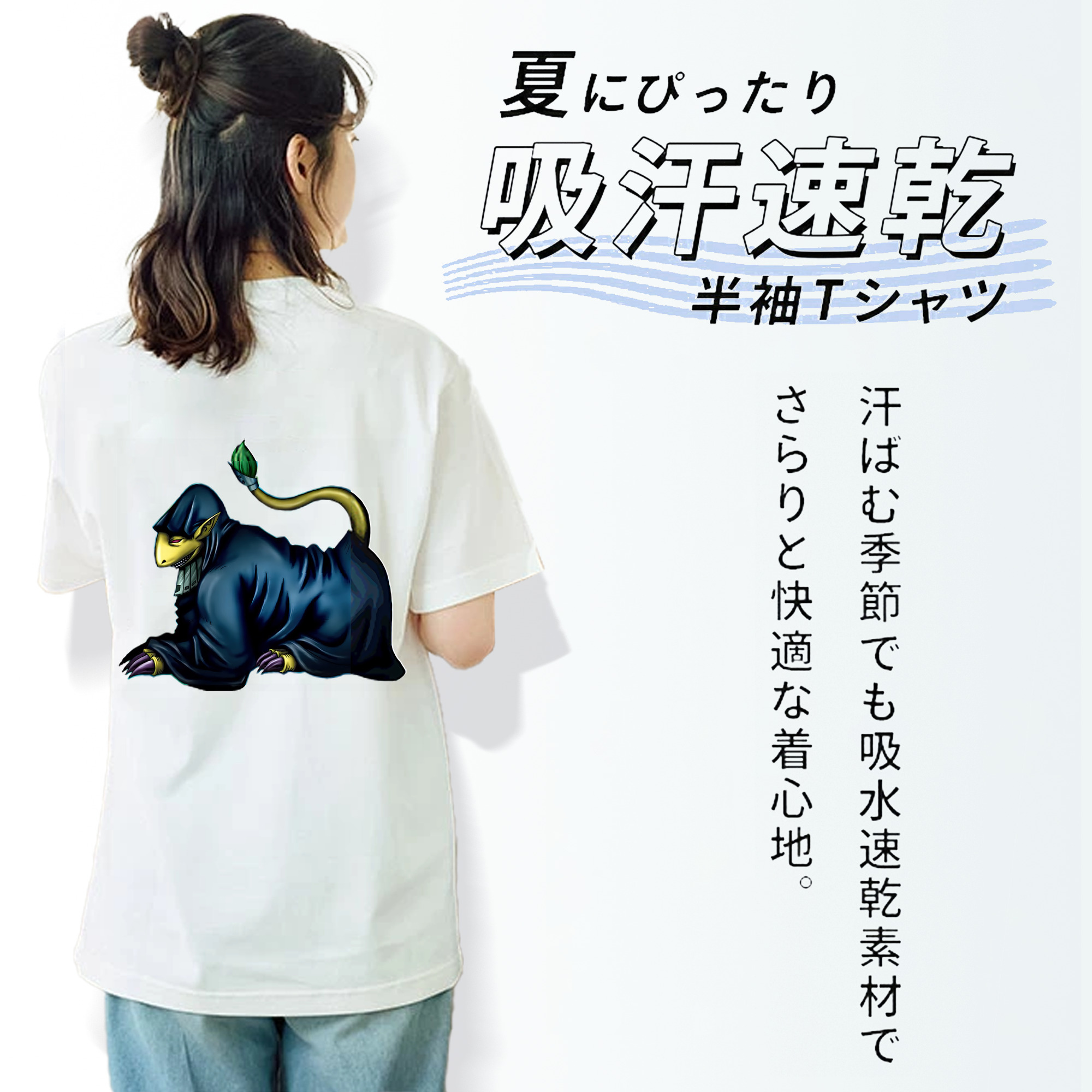 遊☆戯☆王 Yu-Gi-Oh! レディース半袖Tシャツ(バックプリント)