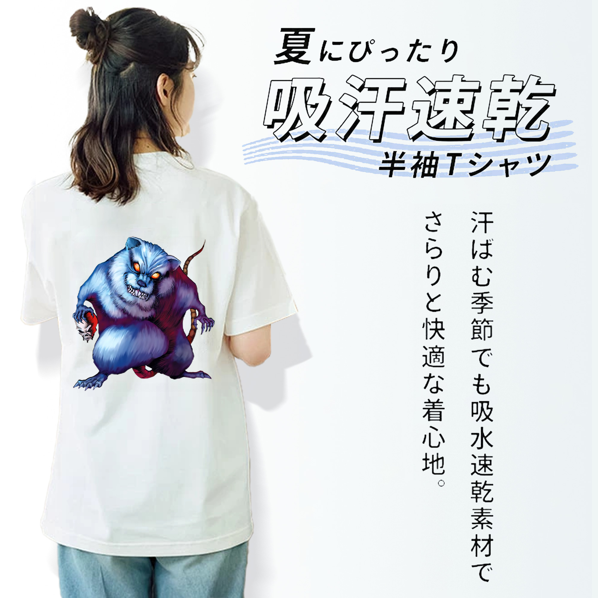 遊☆戯☆王 Yu-Gi-Oh! レディース半袖Tシャツ(バックプリント)