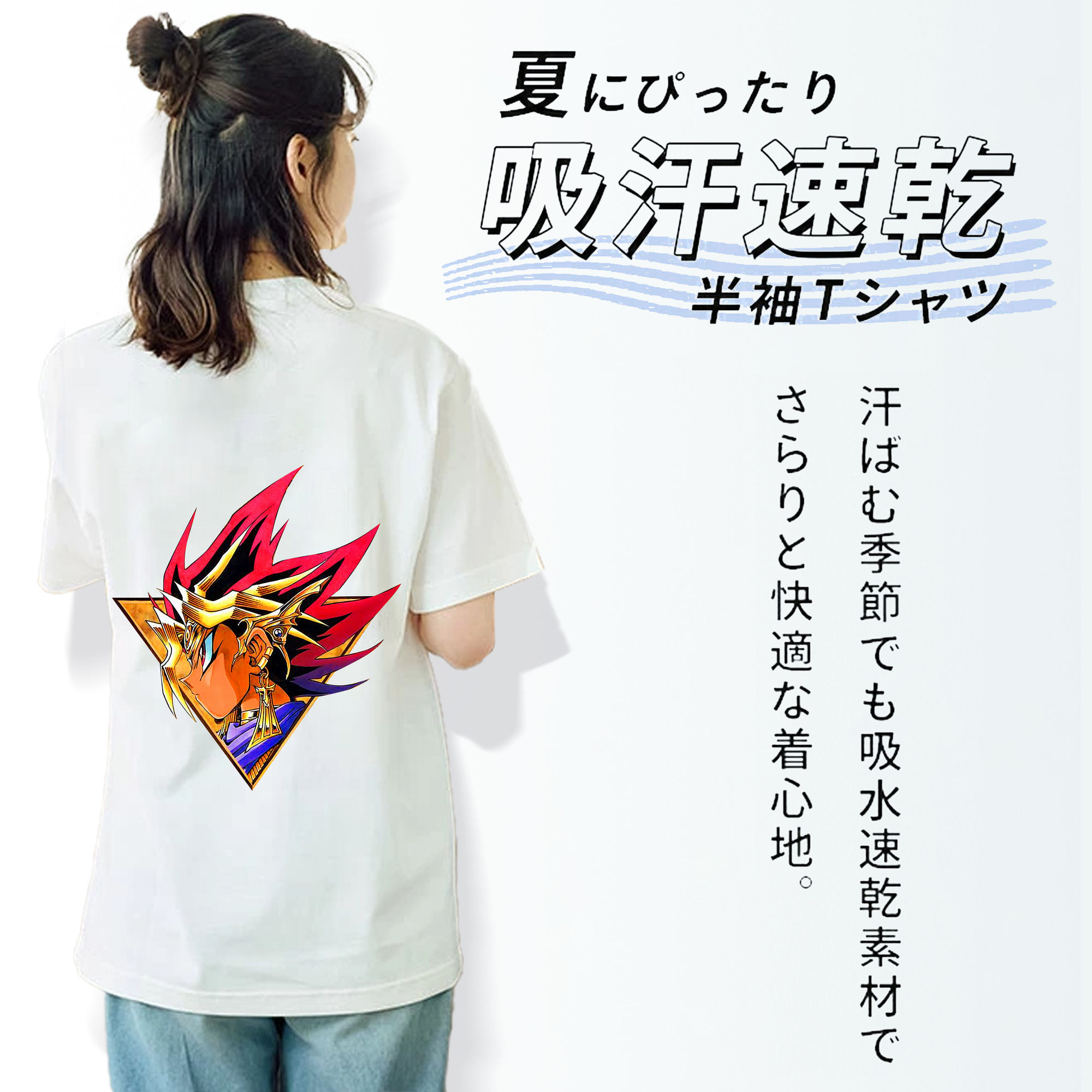 遊☆戯☆王 Yu-Gi-Oh! レディース半袖Tシャツ(バックプリント)
