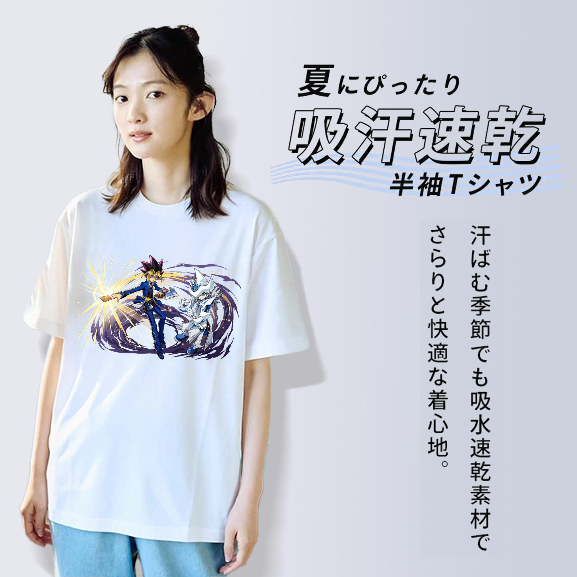 遊☆戯☆王 Yu-Gi-Oh! レディースカジュアルプリントTシャツ（綿100％）