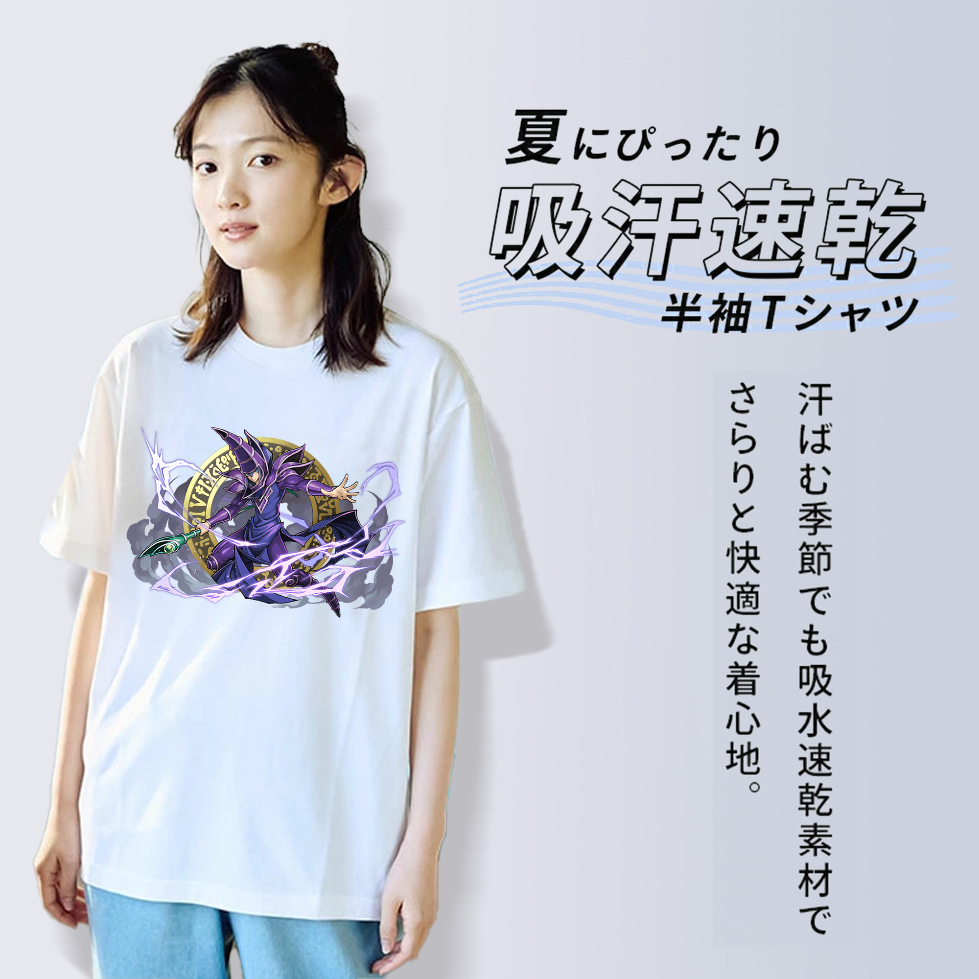 遊☆戯☆王 Yu-Gi-Oh! レディースカジュアルプリントTシャツ（綿100％）