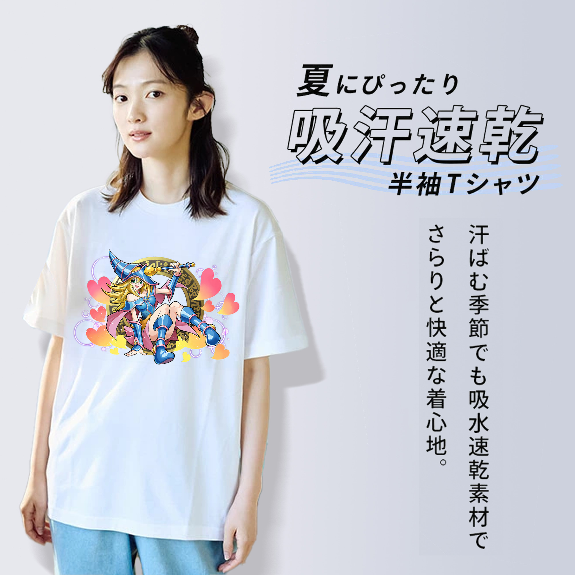 遊☆戯☆王 Yu-Gi-Oh! レディースカジュアルプリントTシャツ（綿100％）