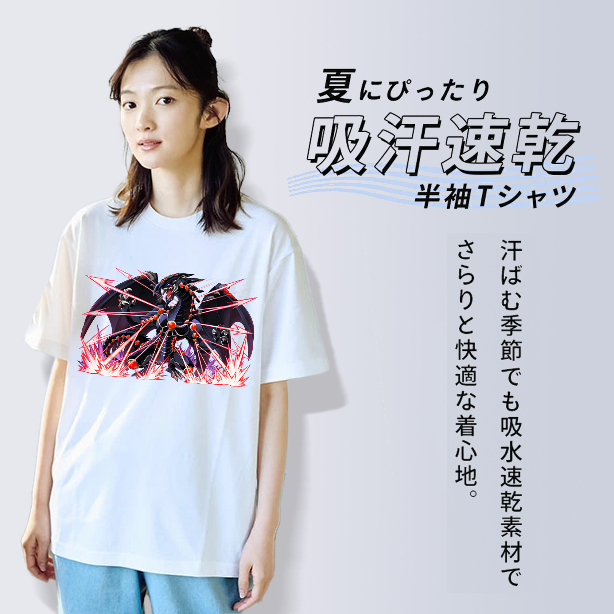 遊☆戯☆王 Yu-Gi-Oh! レディースカジュアルプリントTシャツ（綿100％）