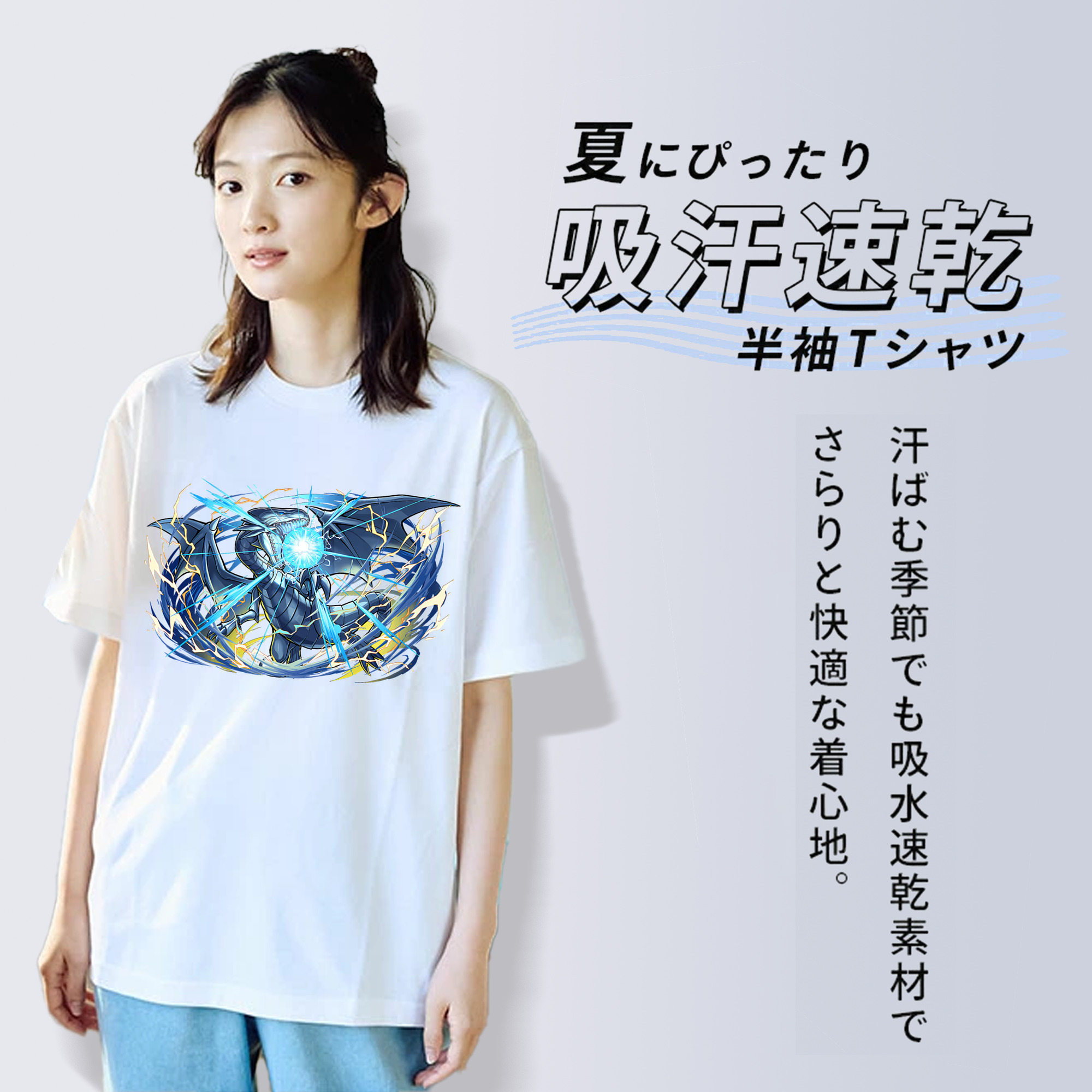 遊☆戯☆王 Yu-Gi-Oh! レディースカジュアルプリントTシャツ（綿100％）