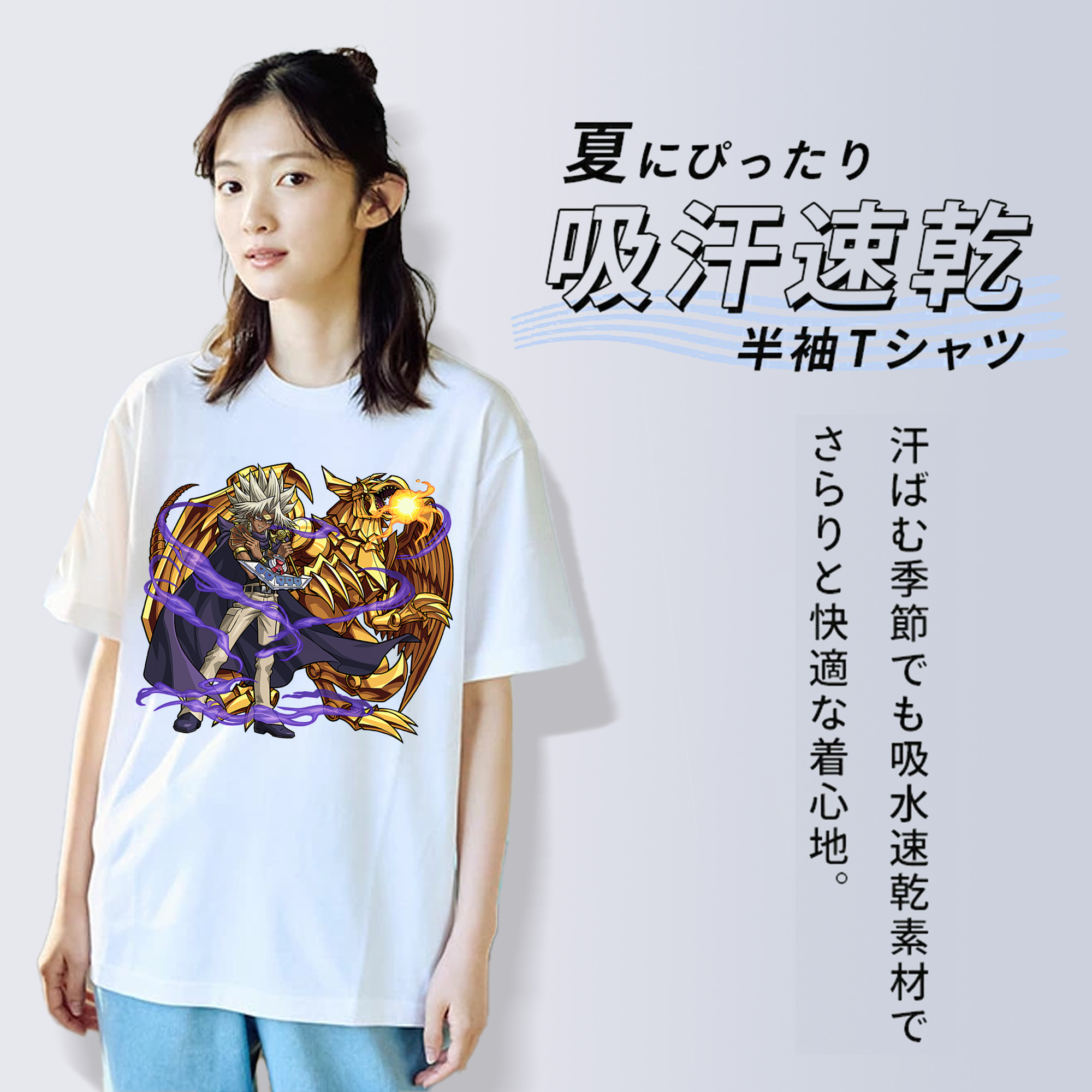 遊☆戯☆王 Yu-Gi-Oh! レディースカジュアルプリントTシャツ（綿100％）