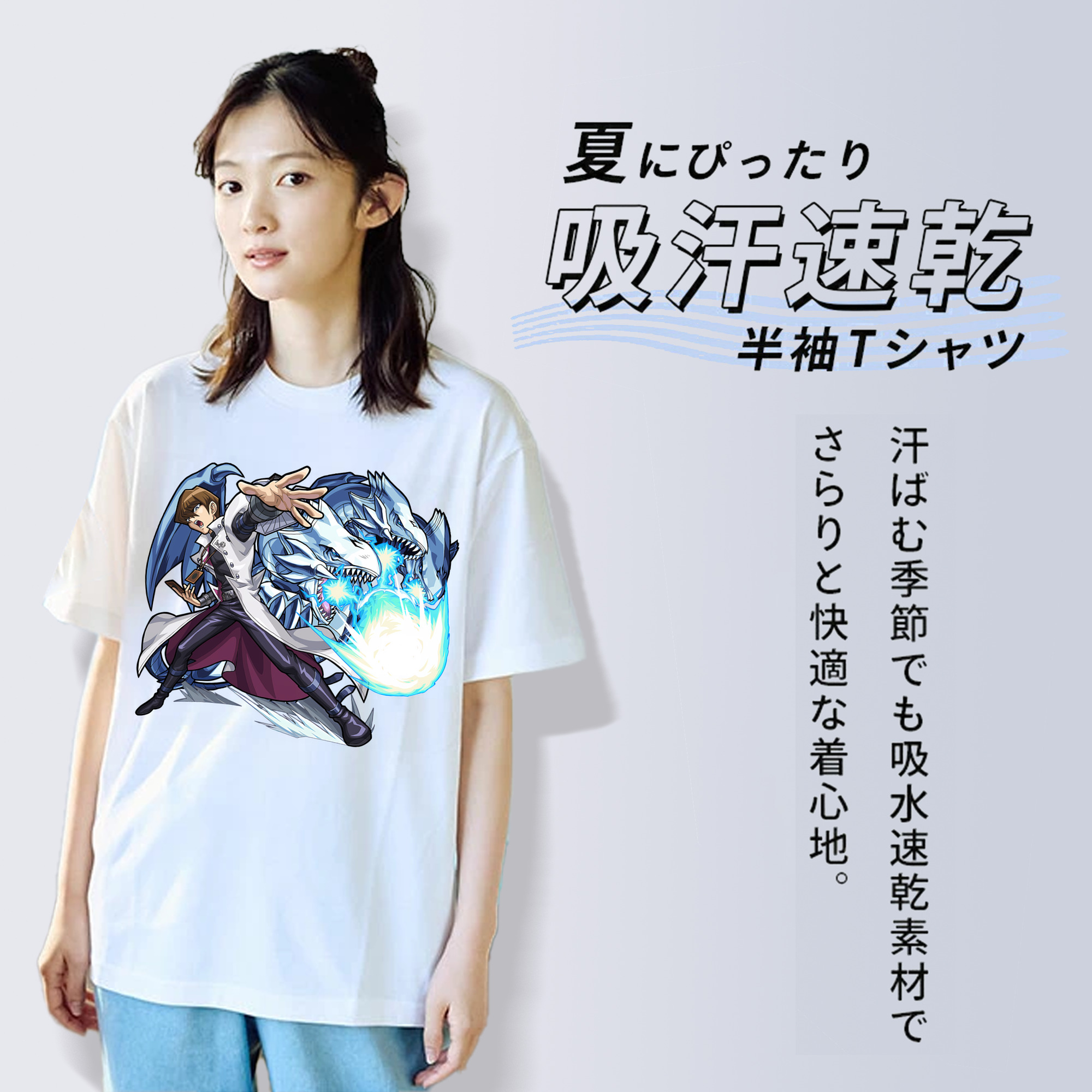 遊☆戯☆王 Yu-Gi-Oh! レディースカジュアルプリントTシャツ（綿100％）