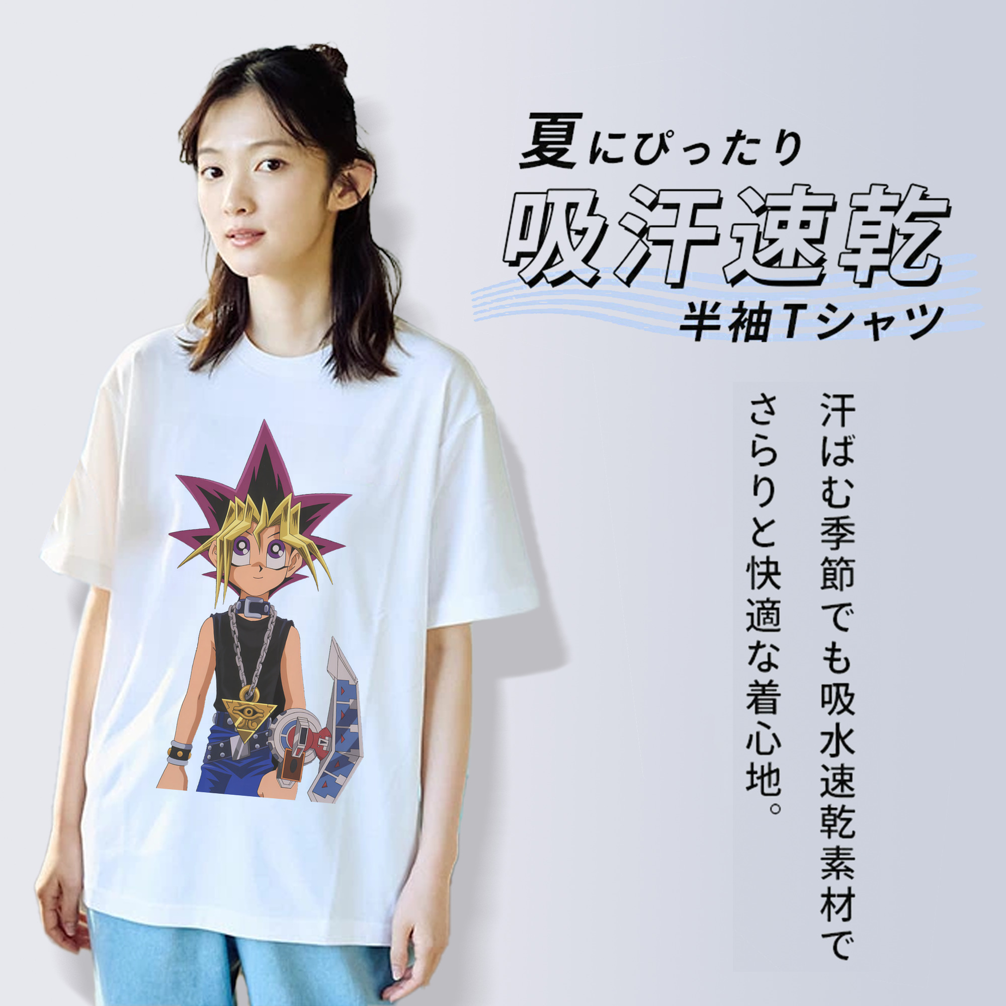遊☆戯☆王 Yu-Gi-Oh! レディースカジュアルプリントTシャツ（綿100％）