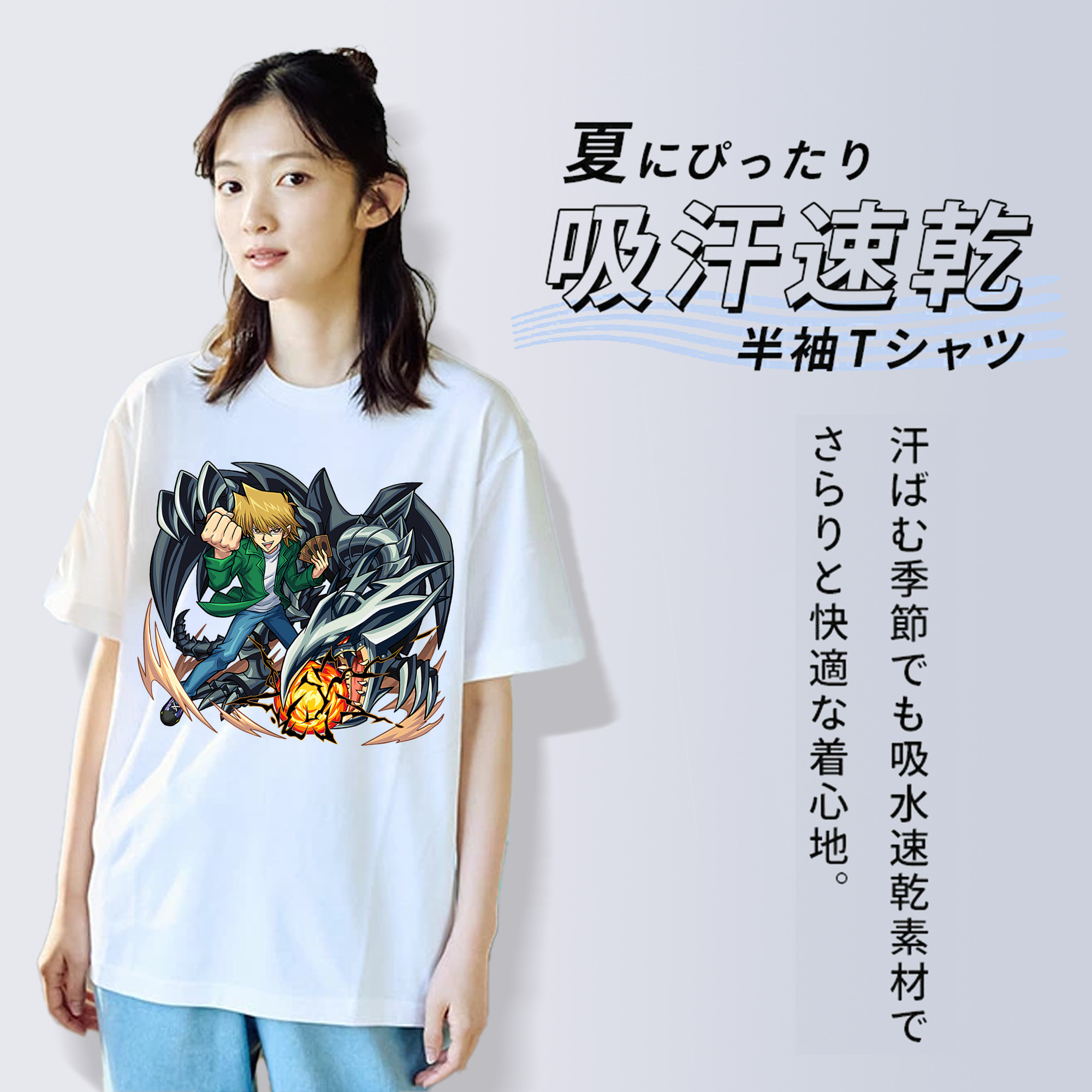 遊☆戯☆王 Yu-Gi-Oh! レディースカジュアルプリントTシャツ（綿100％）