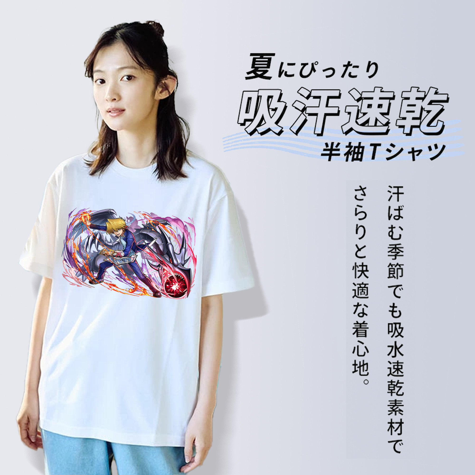 遊☆戯☆王 Yu-Gi-Oh! レディースカジュアルプリントTシャツ（綿100％）