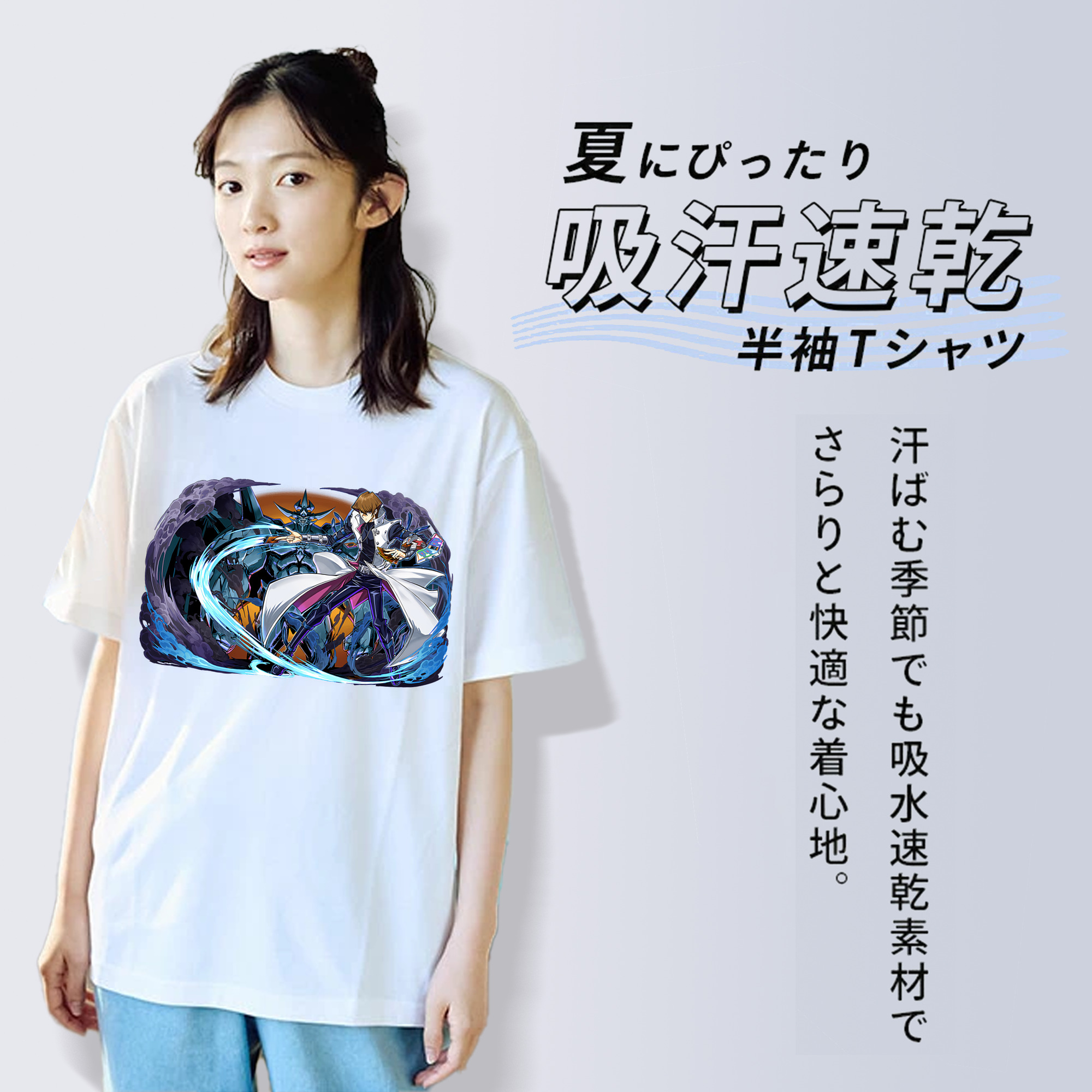 遊☆戯☆王 Yu-Gi-Oh! レディースカジュアルプリントTシャツ（綿100％）