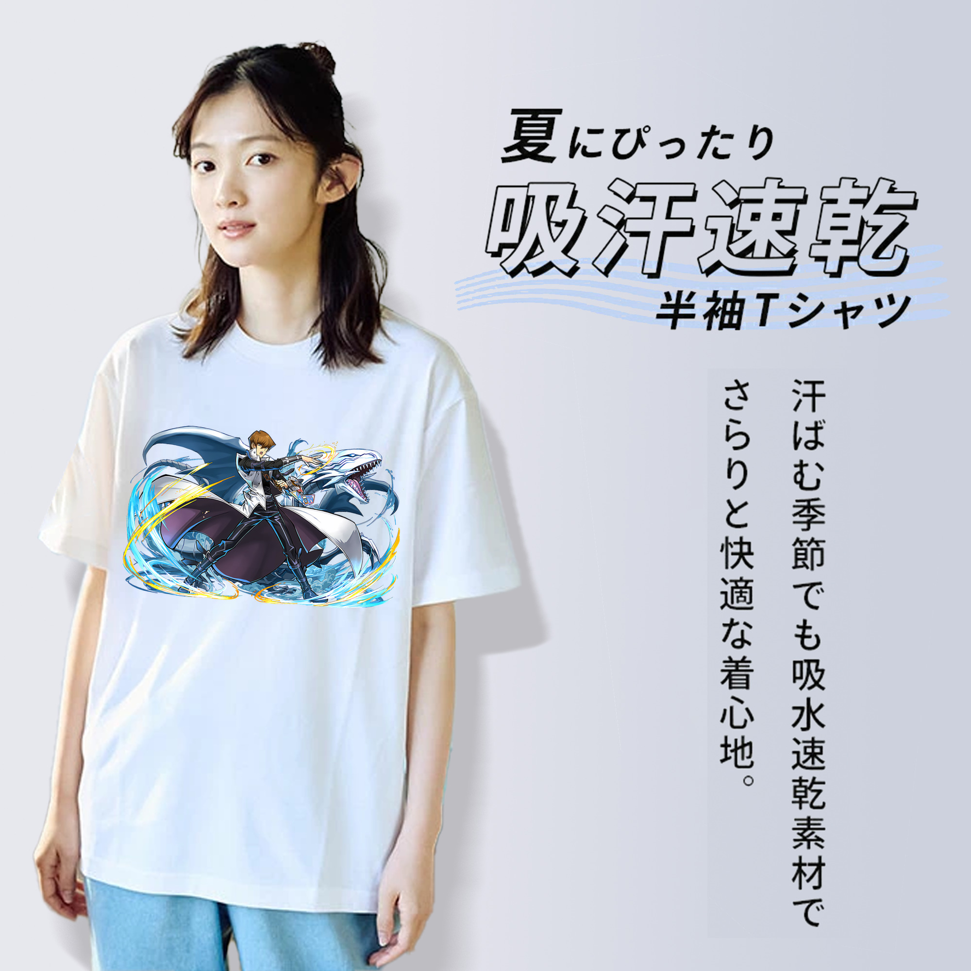 遊☆戯☆王 Yu-Gi-Oh! レディースカジュアルプリントTシャツ（綿100％）