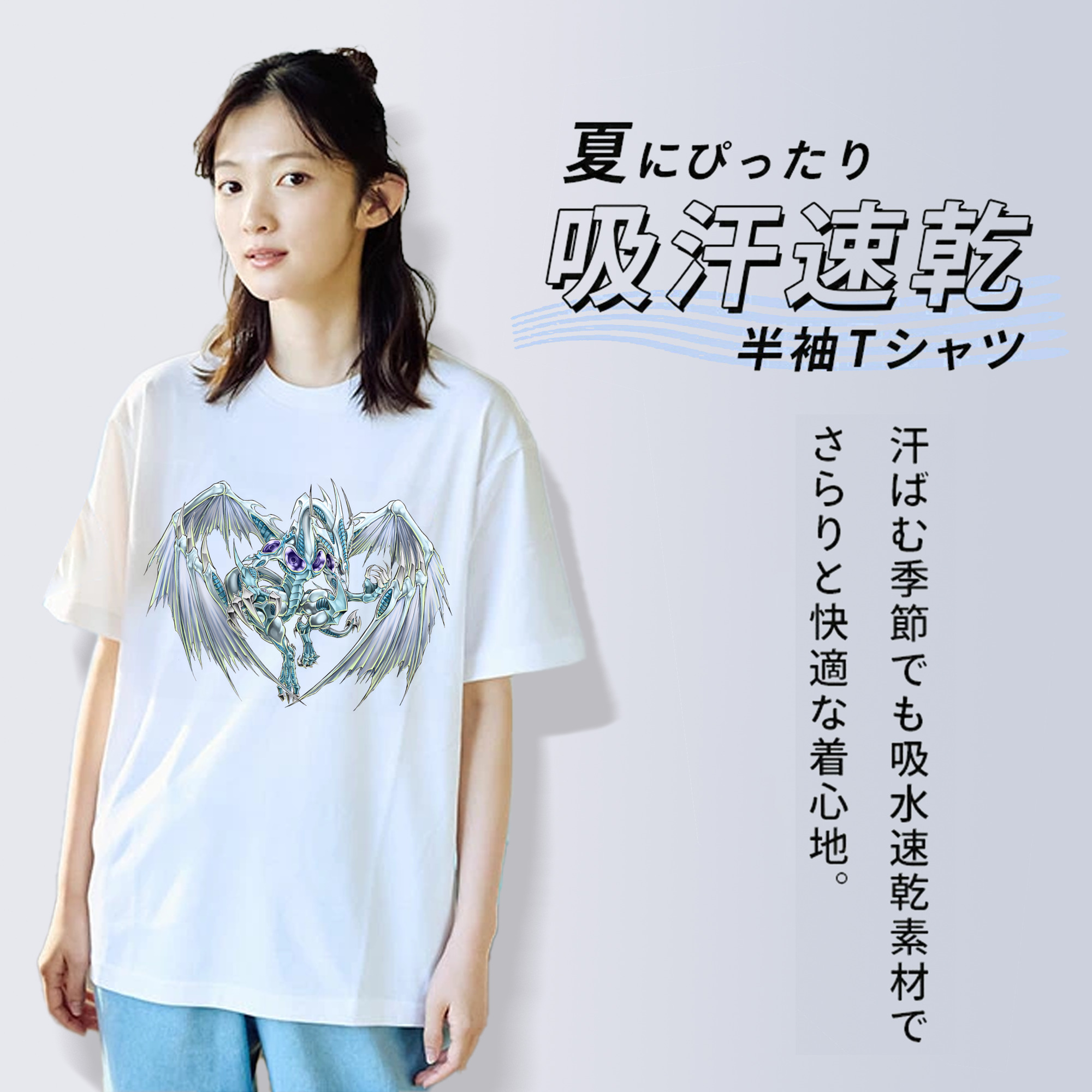 遊☆戯☆王 Yu-Gi-Oh! レディースカジュアルプリントTシャツ（綿100％）