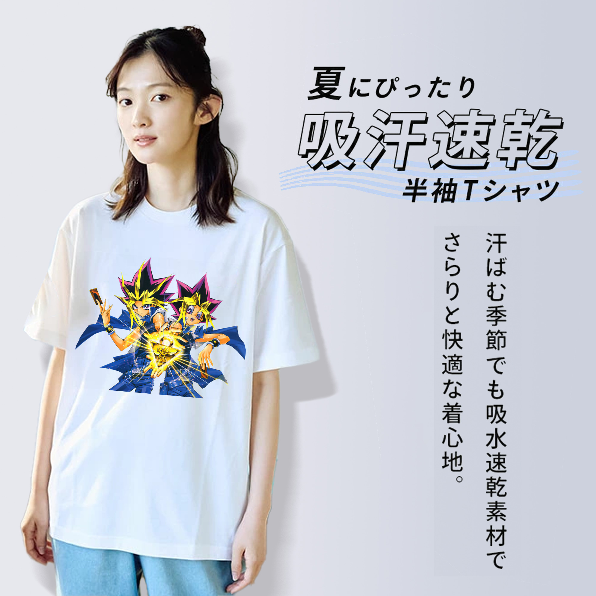 遊☆戯☆王 Yu-Gi-Oh! レディースカジュアルプリントTシャツ（綿100％）