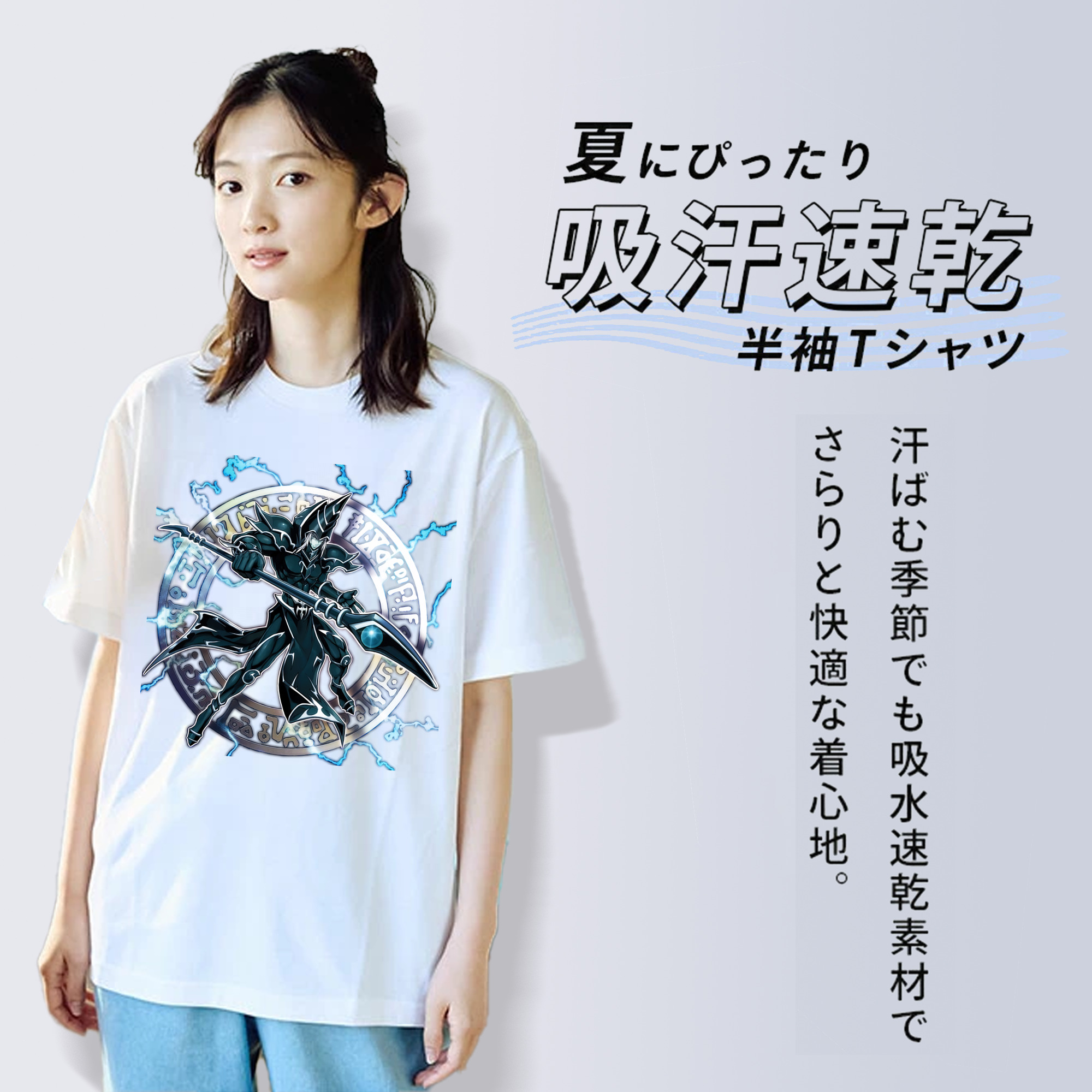 遊☆戯☆王 Yu-Gi-Oh! レディースカジュアルプリントTシャツ（綿100％）