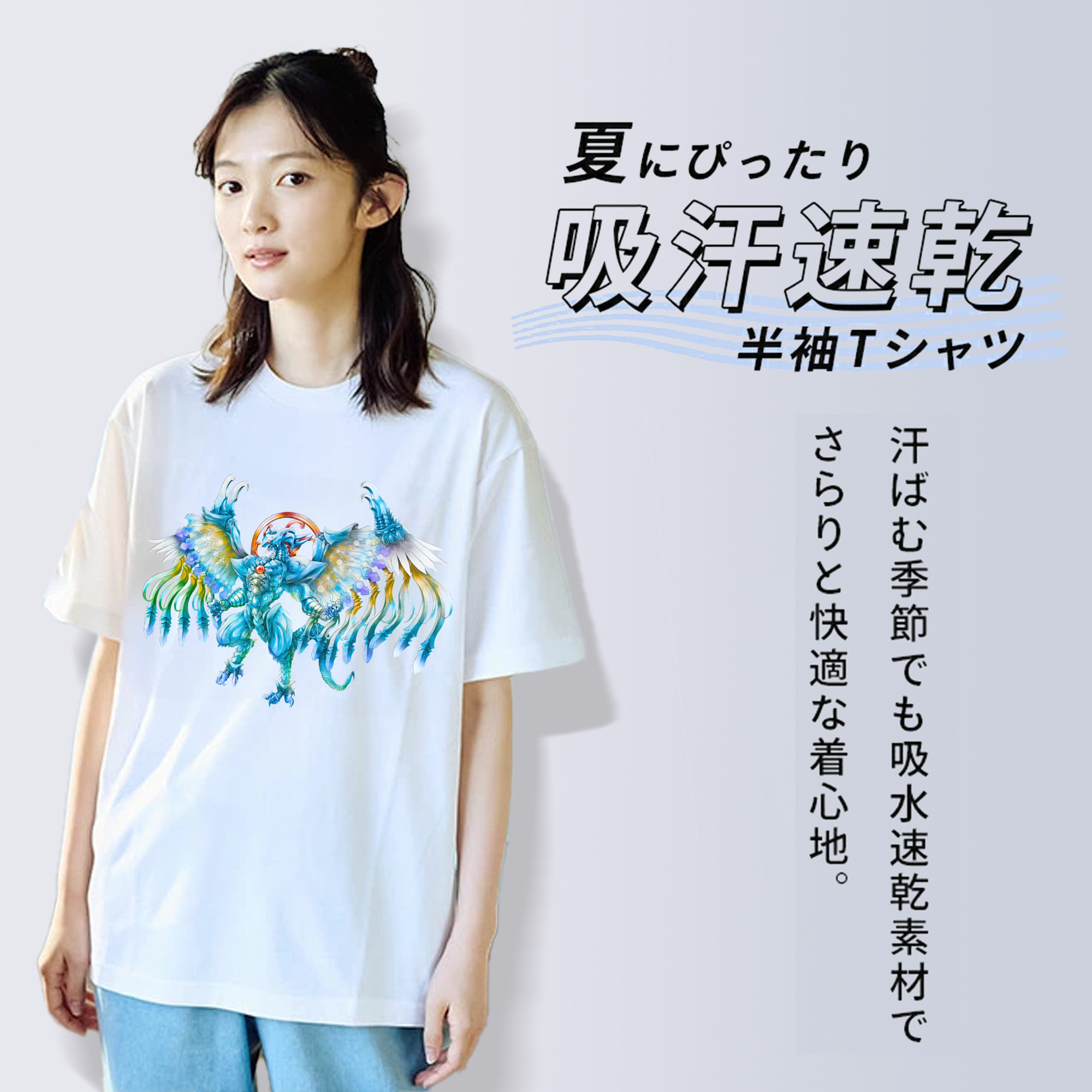 遊☆戯☆王 Yu-Gi-Oh! レディースカジュアルプリントTシャツ（綿100％）