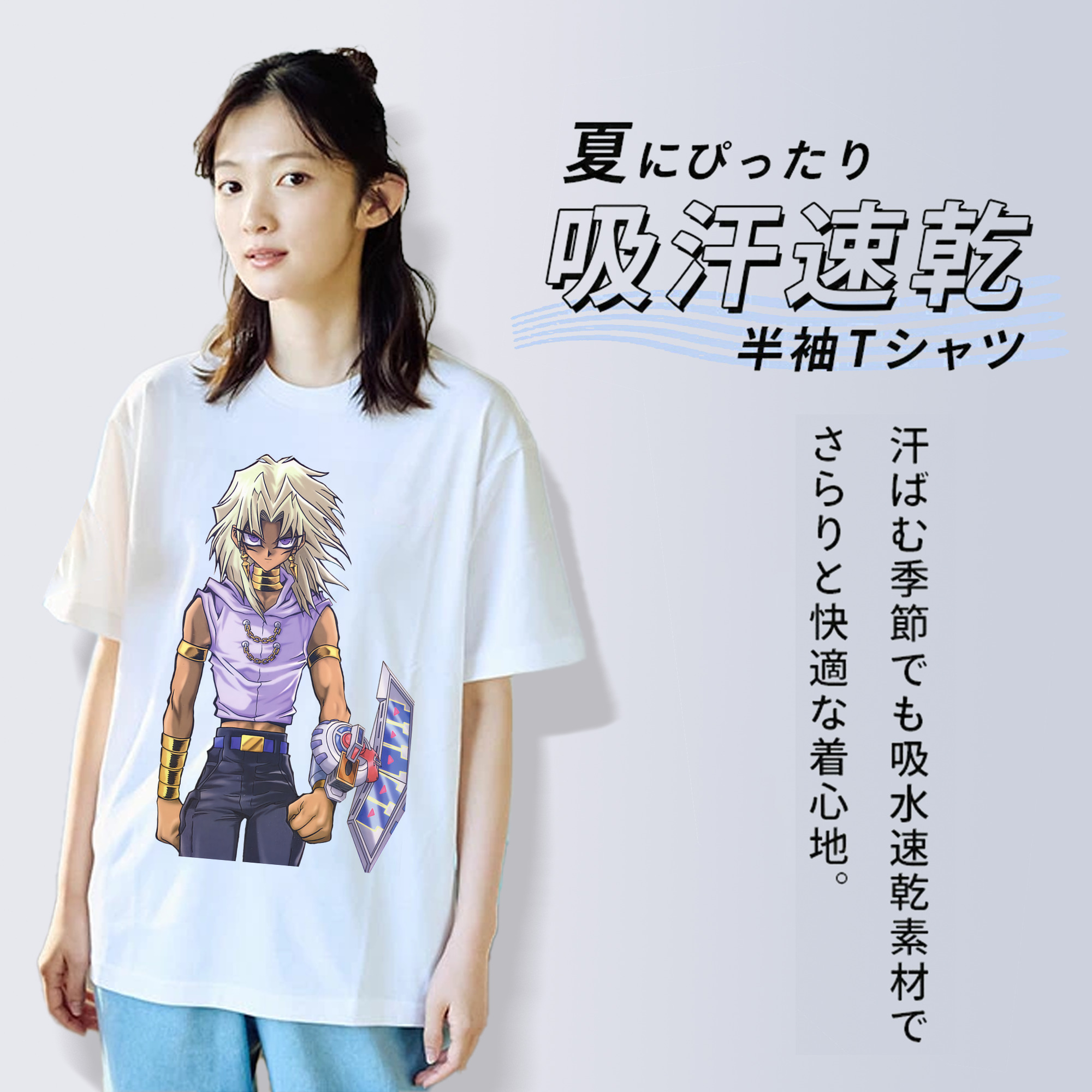 遊☆戯☆王 Yu-Gi-Oh! レディースカジュアルプリントTシャツ（綿100％）