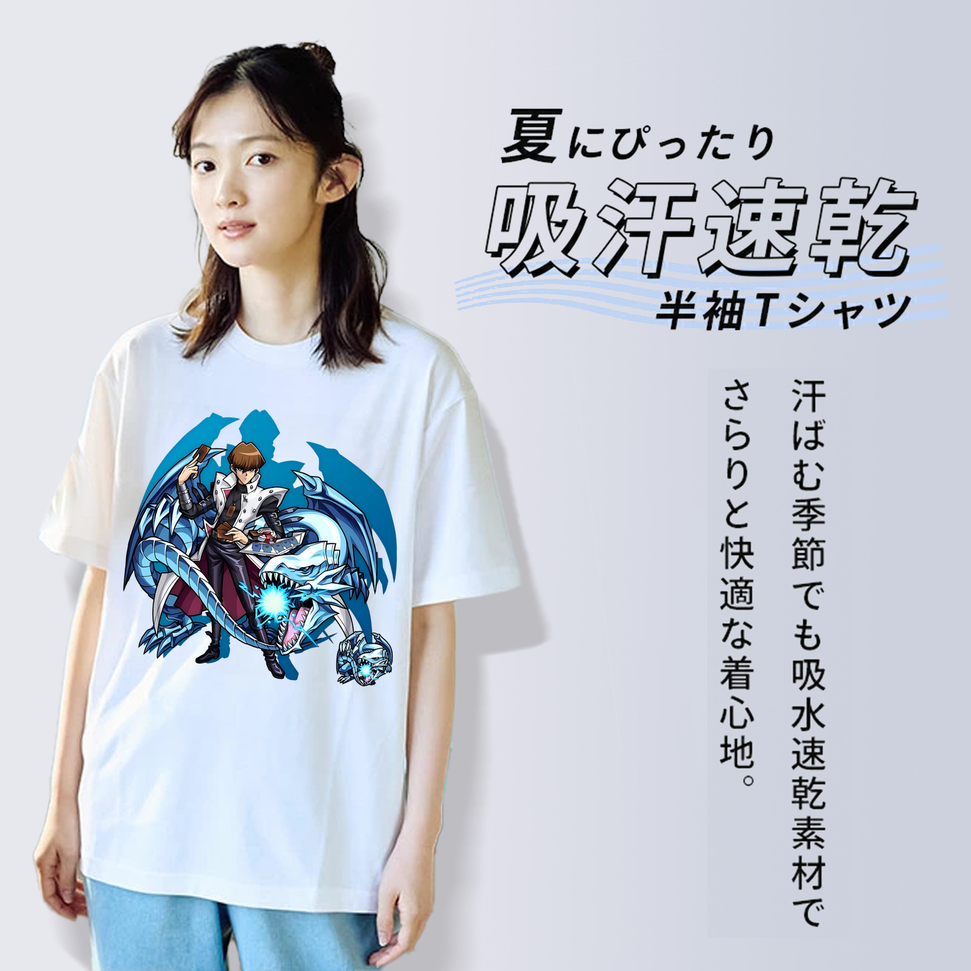 遊☆戯☆王 Yu-Gi-Oh! レディースカジュアルプリントTシャツ（綿100％）