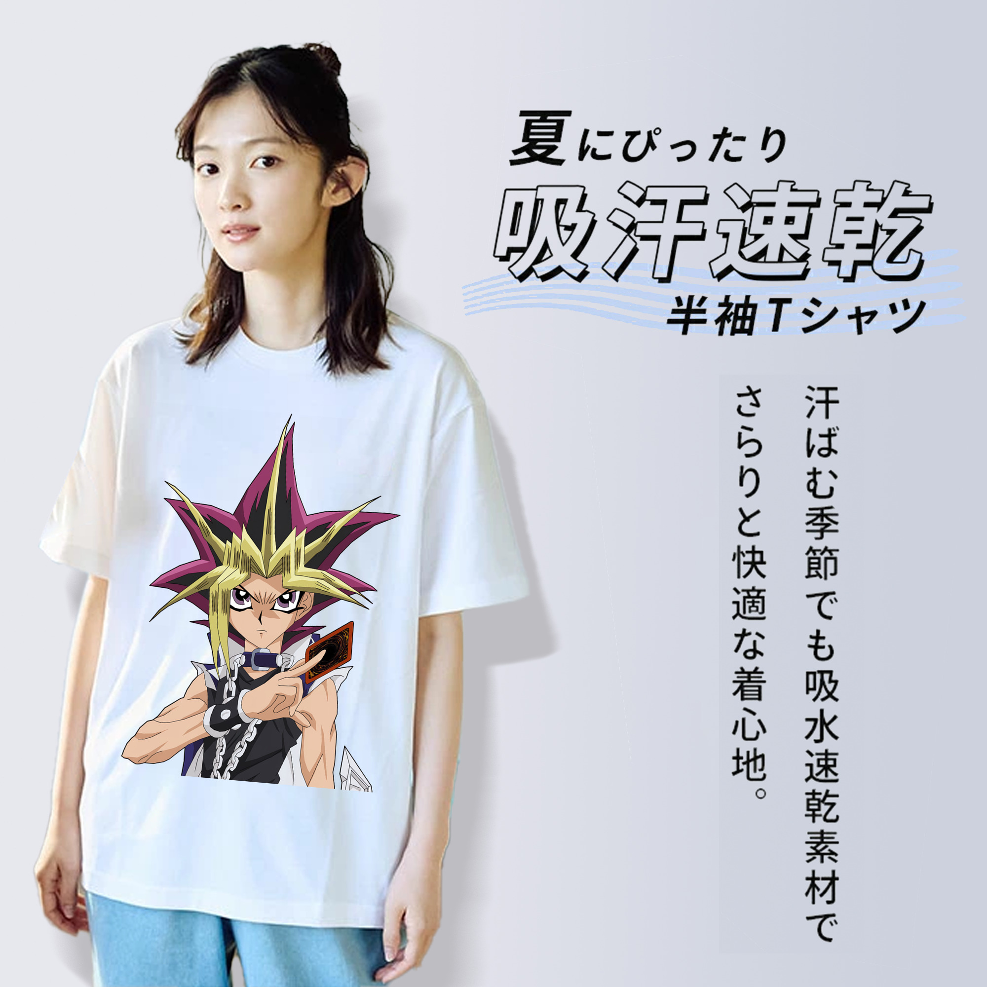 遊☆戯☆王 Yu-Gi-Oh! レディースカジュアルプリントTシャツ（綿100％）