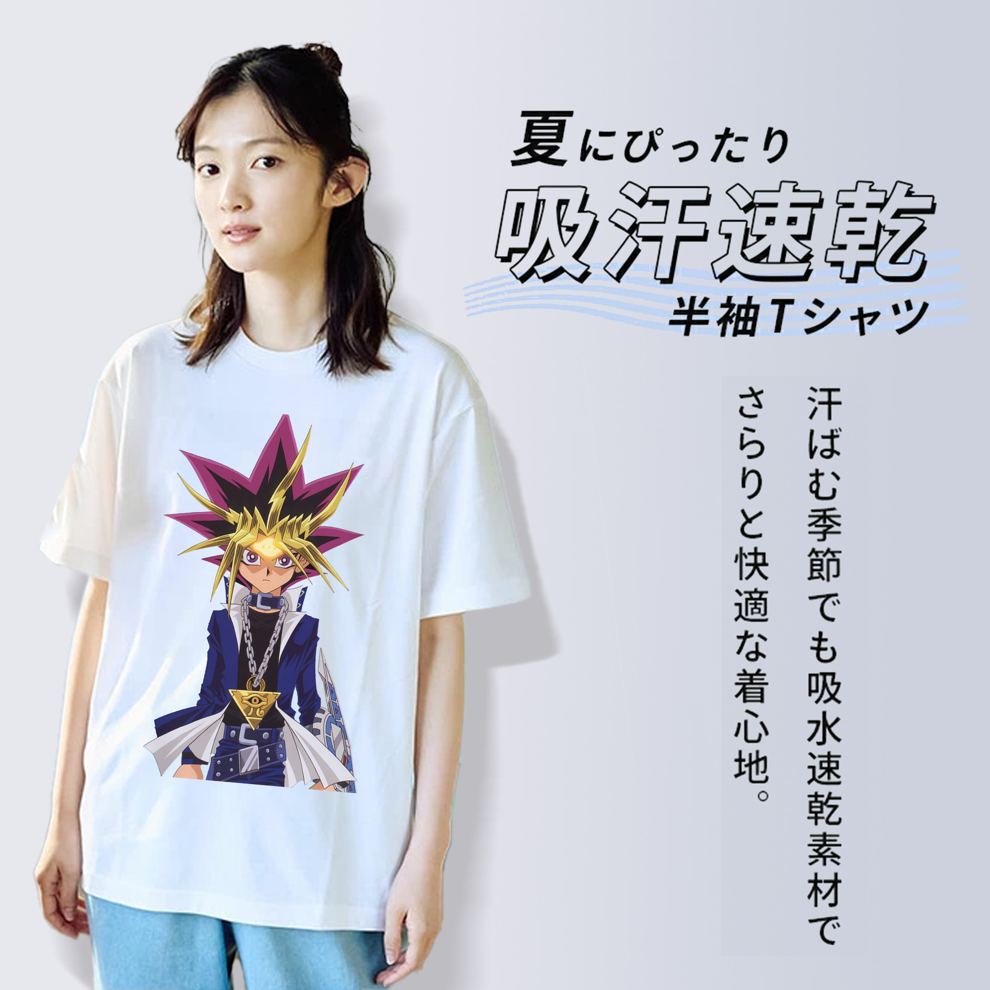 遊☆戯☆王 Yu-Gi-Oh! レディースカジュアルプリントTシャツ（綿100％）