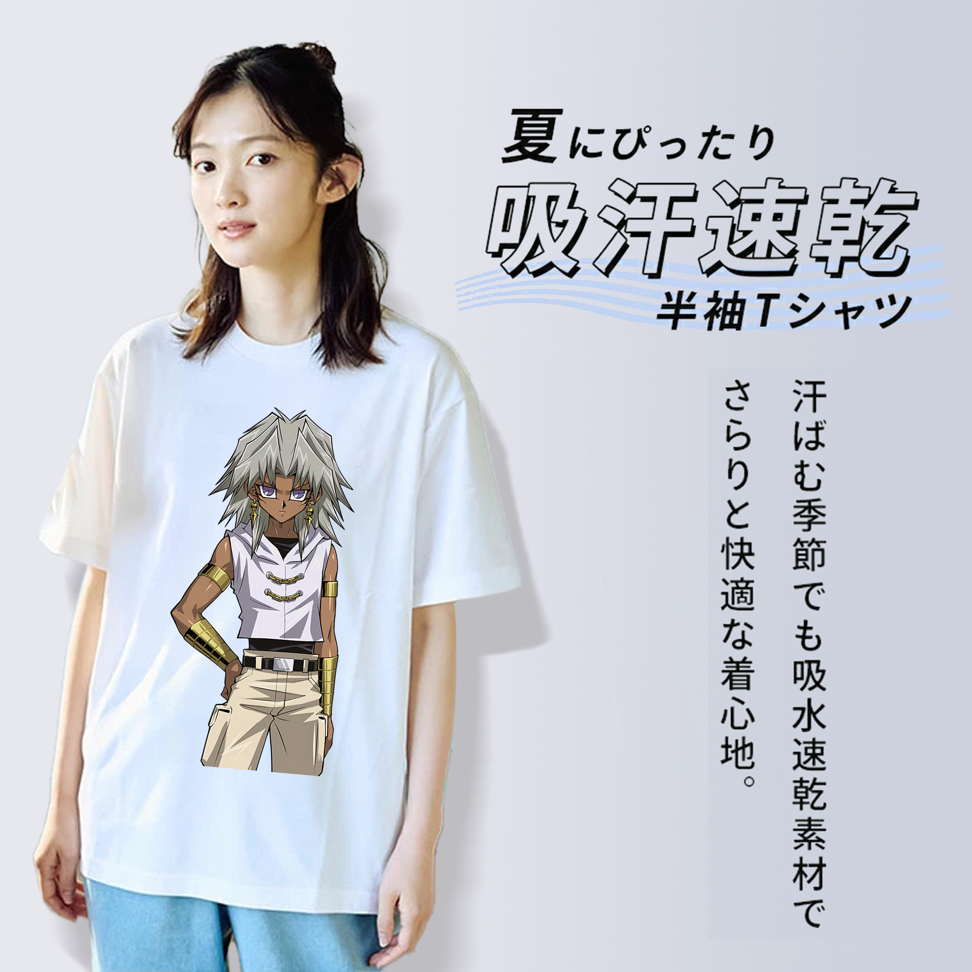 遊☆戯☆王 Yu-Gi-Oh! レディースカジュアルプリントTシャツ（綿100％）