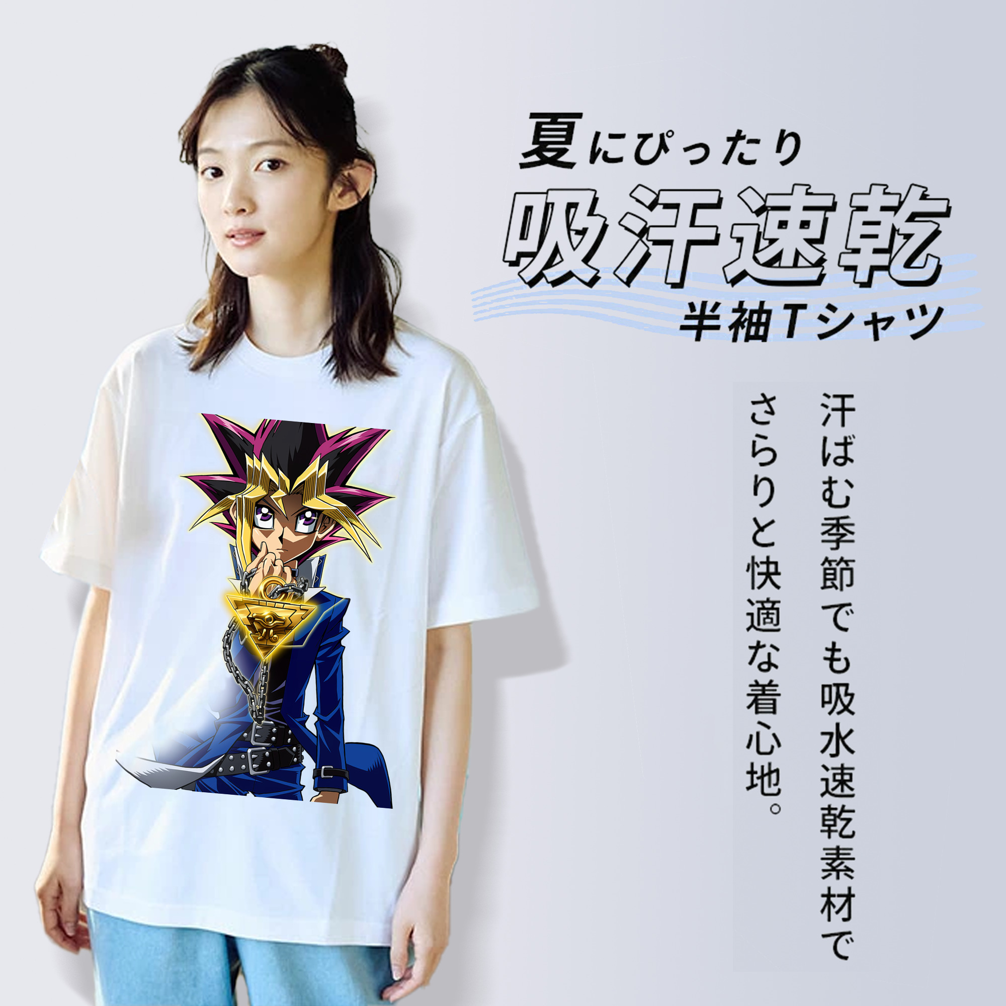 遊☆戯☆王 Yu-Gi-Oh! レディースカジュアルプリントTシャツ（綿100％）