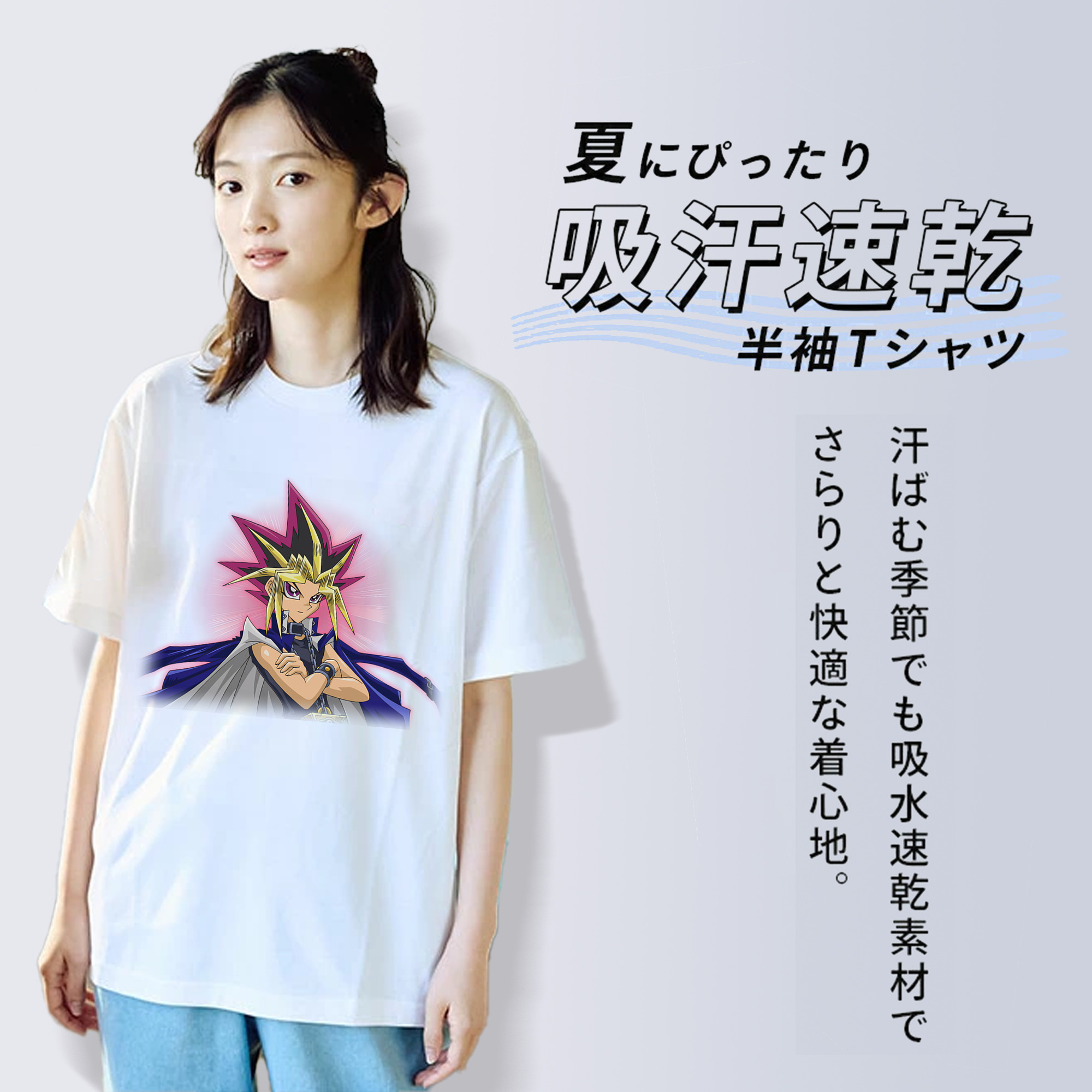 遊☆戯☆王 Yu-Gi-Oh! レディースカジュアルプリントTシャツ（綿100％）