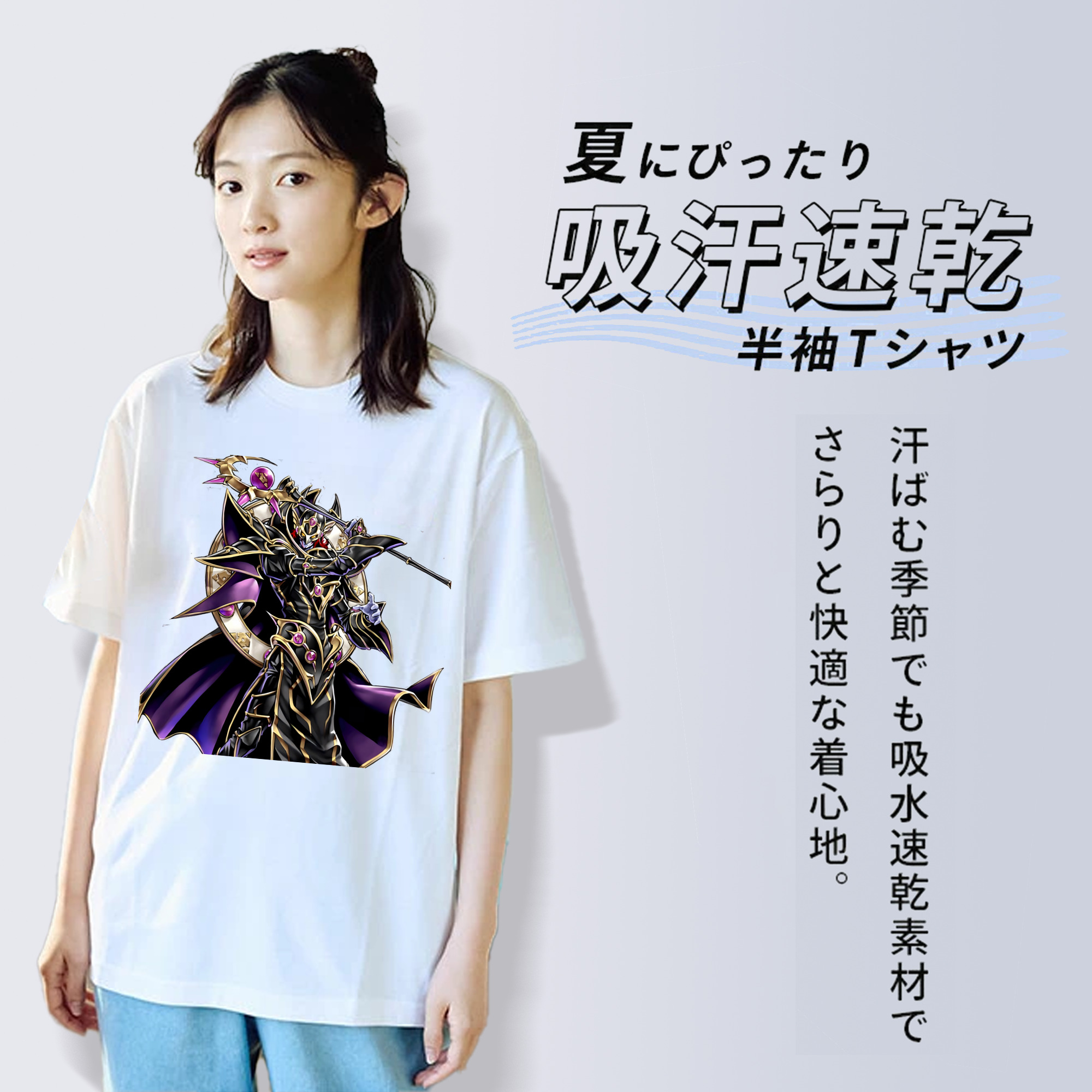 遊☆戯☆王 Yu-Gi-Oh! レディースカジュアルプリントTシャツ（綿100％）