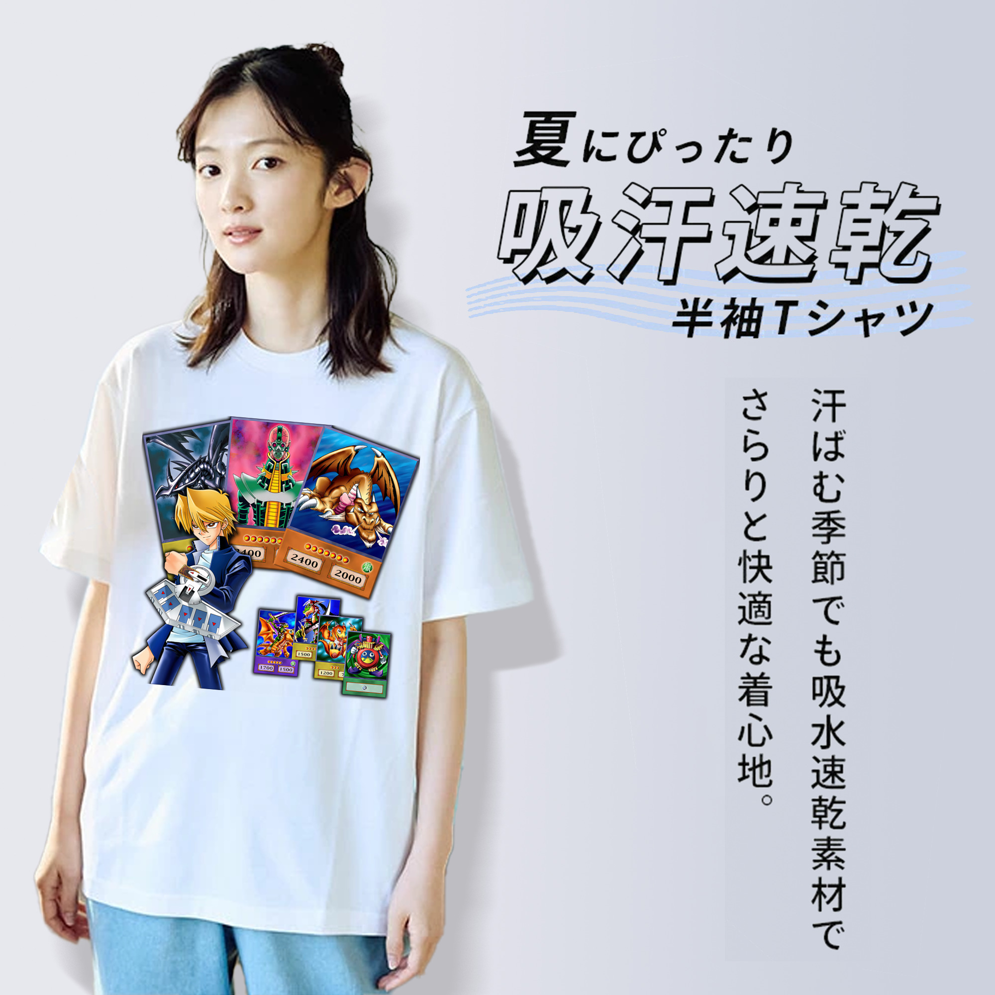 遊☆戯☆王 Yu-Gi-Oh! レディースカジュアルプリントTシャツ（綿100％）